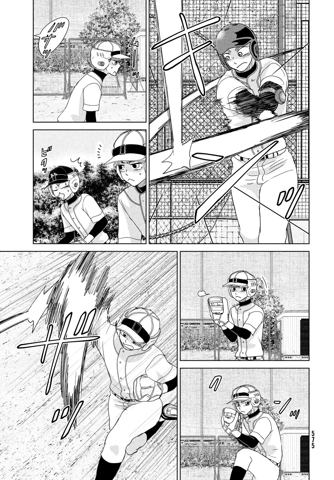 OOKIKU FURIKABUTTE - raw - Chapter 183 - https://jpdd.ccdd.to/JPDD/ookikufurikabutte/195376/2sgfcuxw4kt.jpg