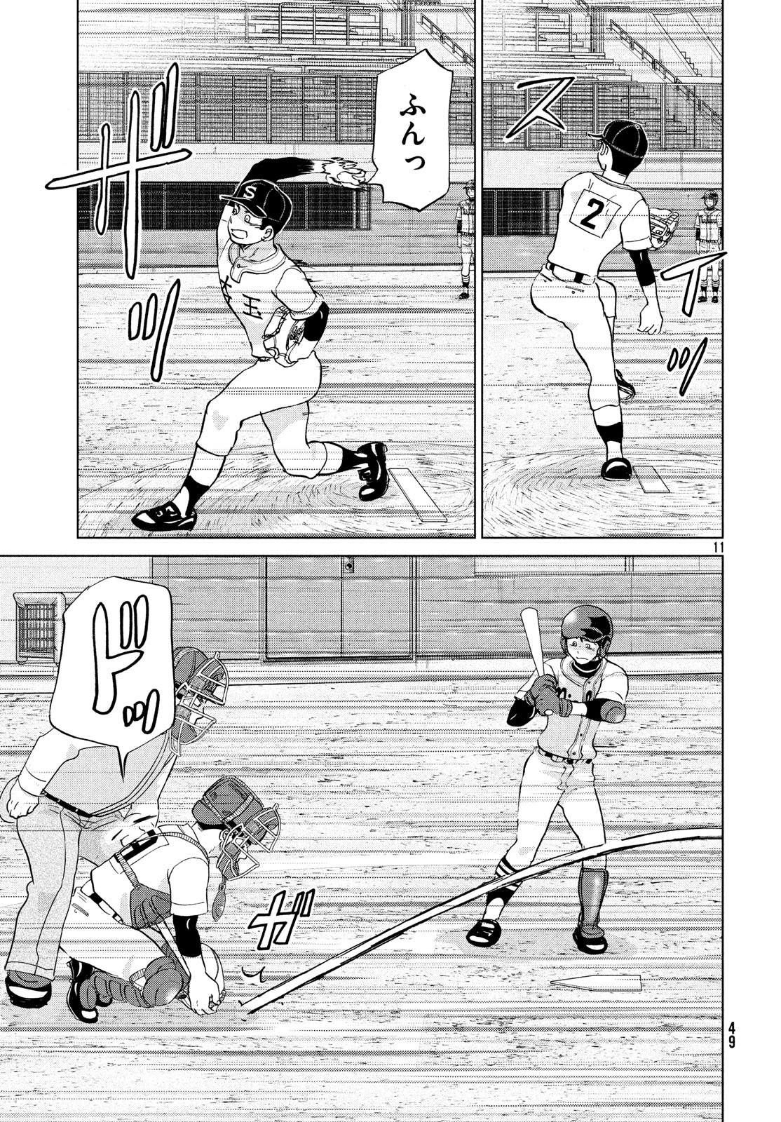 OOKIKU FURIKABUTTE - raw - Chapter 151 - https://jpdd.ccdd.to/JPDD/ookikufurikabutte/90157/blc4hokts12.jpg