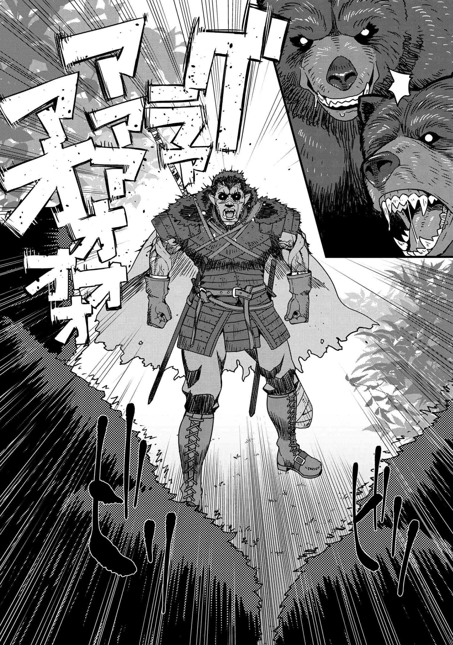 ORC EIYUU MONOGATARI SONTAKU RETSUDEN (MANGA) - raw - Chapter 1.1 - https://jpdd.ccdd.to/JPDD/orceiyuumonogatarisontakuretsudenmanga/156625/v5ambhgm5ke.jpg