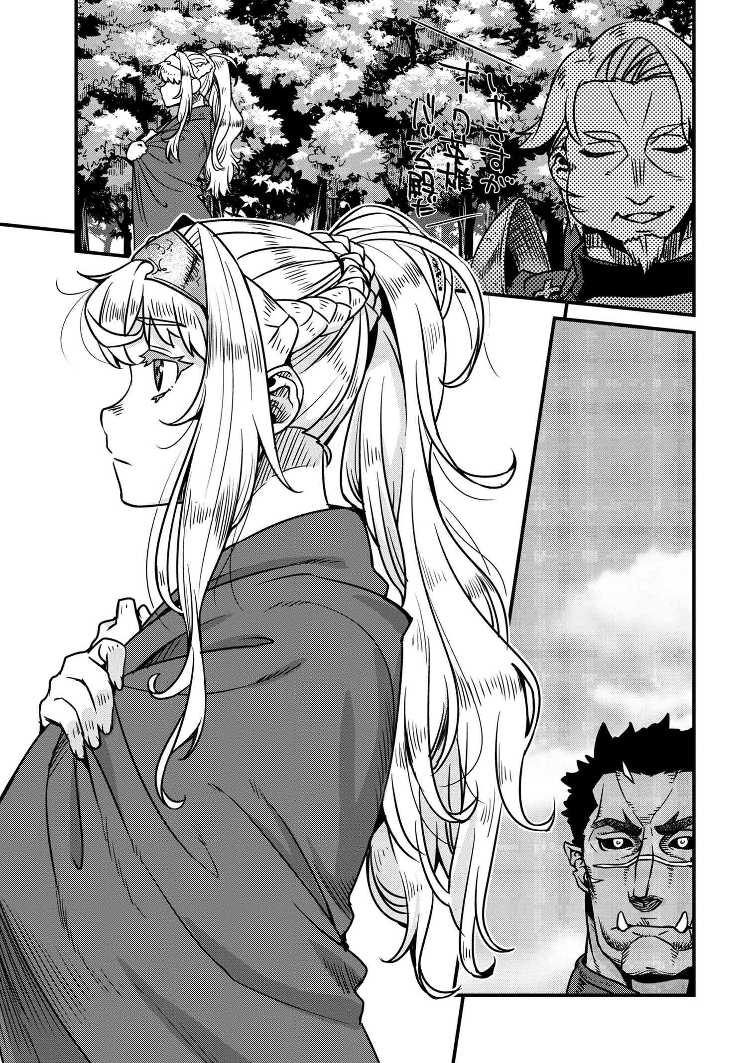 ORC EIYUU MONOGATARI SONTAKU RETSUDEN (MANGA) - raw - Chapter 6.1 - https://jpdd.ccdd.to/JPDD/orceiyuumonogatarisontakuretsudenmanga/235636/ngfgw2alapd.jpg