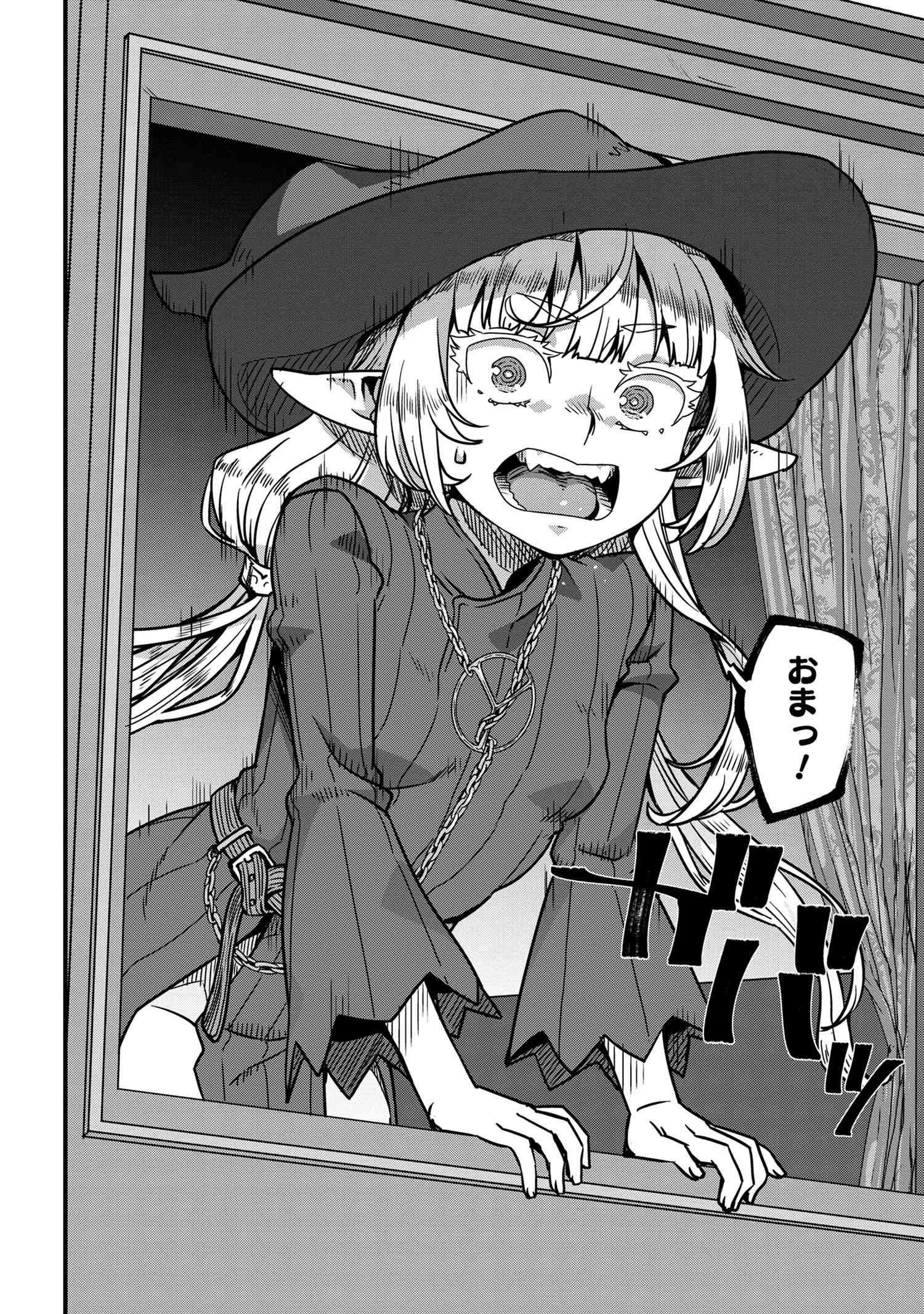 ORC EIYUU MONOGATARI SONTAKU RETSUDEN (MANGA) - raw - Chapter 7.1 - https://jpdd.ccdd.to/JPDD/orceiyuumonogatarisontakuretsudenmanga/256156/fgvppe0okv4.jpg