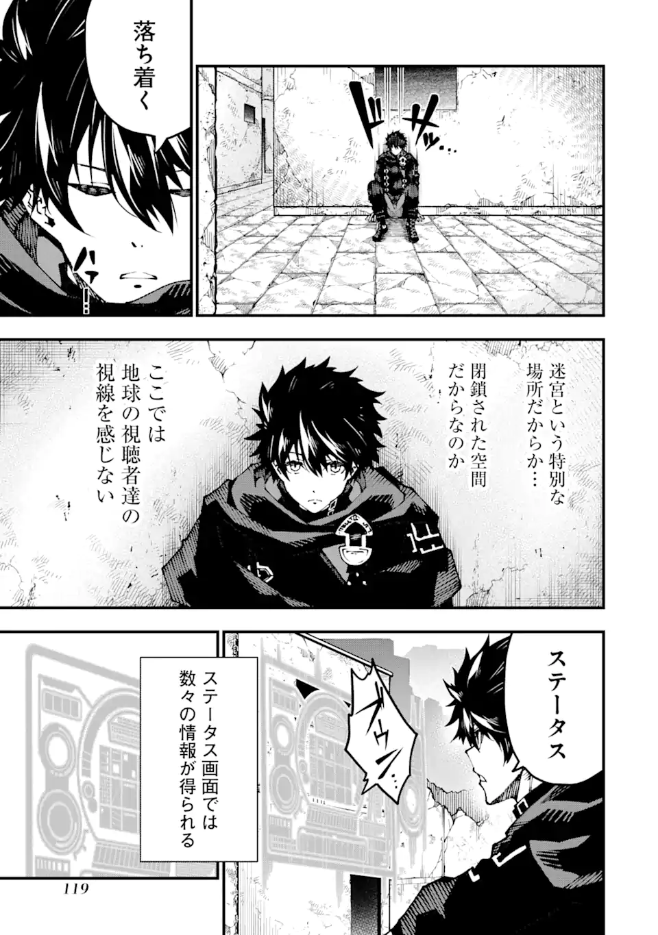 ORE NI WA KONO KURAGARI GA KOKOCHIYO KATTA: ZETSUBOU KARA HAJIMARU ISEKAI SEIKATSU, KAMI NO KIMAGURE DE KYOUSEI HAISHINCHUU - raw - Chapter 3 - https://jpdd.ccdd.to/JPDD/oreniwakonokuragarigakokochiyokattazetsuboukarahajimaruisekaiseikatsukaminokimaguredekyouseihaishinchuu/220166/aihyt40cf31.webp