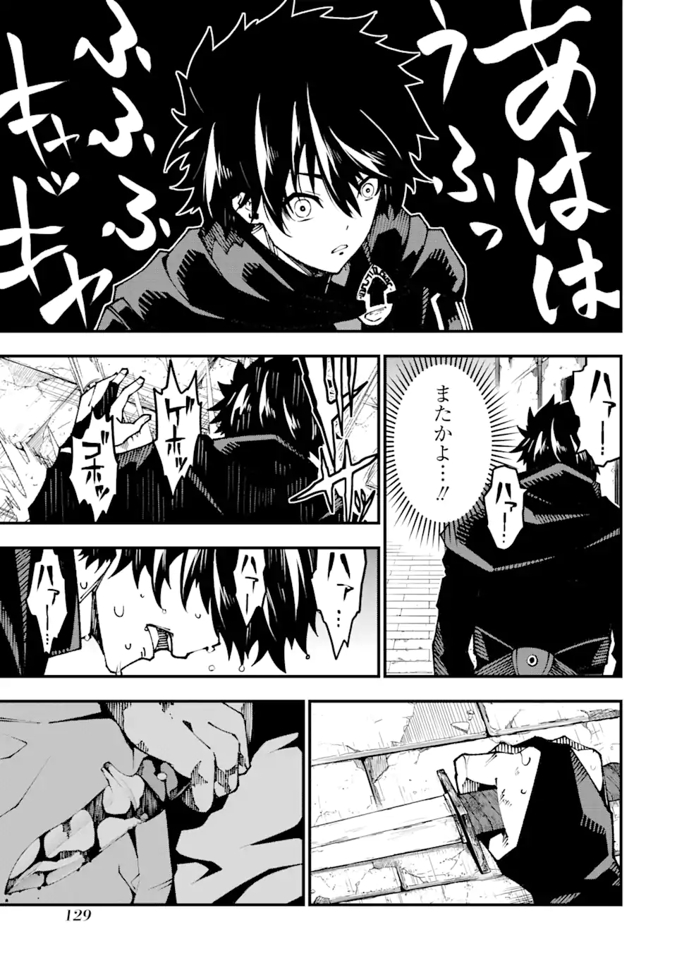 ORE NI WA KONO KURAGARI GA KOKOCHIYO KATTA: ZETSUBOU KARA HAJIMARU ISEKAI SEIKATSU, KAMI NO KIMAGURE DE KYOUSEI HAISHINCHUU - raw - Chapter 3 - https://jpdd.ccdd.to/JPDD/oreniwakonokuragarigakokochiyokattazetsuboukarahajimaruisekaiseikatsukaminokimaguredekyouseihaishinchuu/220166/oxnjb1sng5m.webp