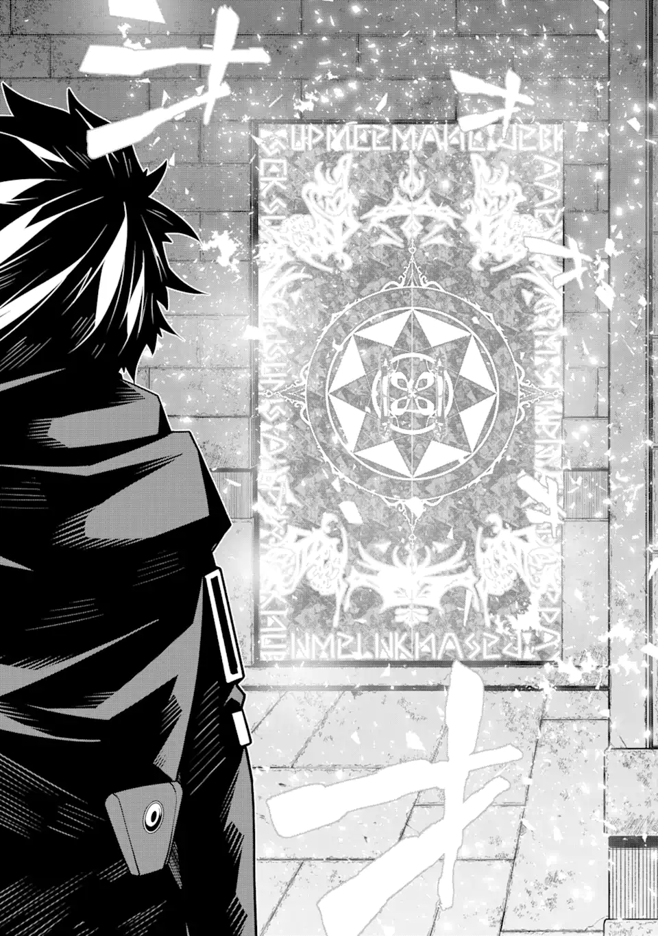 ORE NI WA KONO KURAGARI GA KOKOCHIYO KATTA: ZETSUBOU KARA HAJIMARU ISEKAI SEIKATSU, KAMI NO KIMAGURE DE KYOUSEI HAISHINCHUU - raw - Chapter 5 - https://jpdd.ccdd.to/JPDD/oreniwakonokuragarigakokochiyokattazetsuboukarahajimaruisekaiseikatsukaminokimaguredekyouseihaishinchuu/221650/bqwnscnqigf.webp