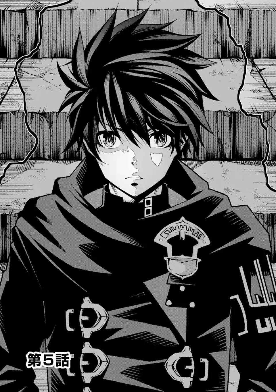 ORE NI WA KONO KURAGARI GA KOKOCHIYO KATTA: ZETSUBOU KARA HAJIMARU ISEKAI SEIKATSU, KAMI NO KIMAGURE DE KYOUSEI HAISHINCHUU - raw - Chapter 5 - https://jpdd.ccdd.to/JPDD/oreniwakonokuragarigakokochiyokattazetsuboukarahajimaruisekaiseikatsukaminokimaguredekyouseihaishinchuu/221650/iej0n15kv2n.webp