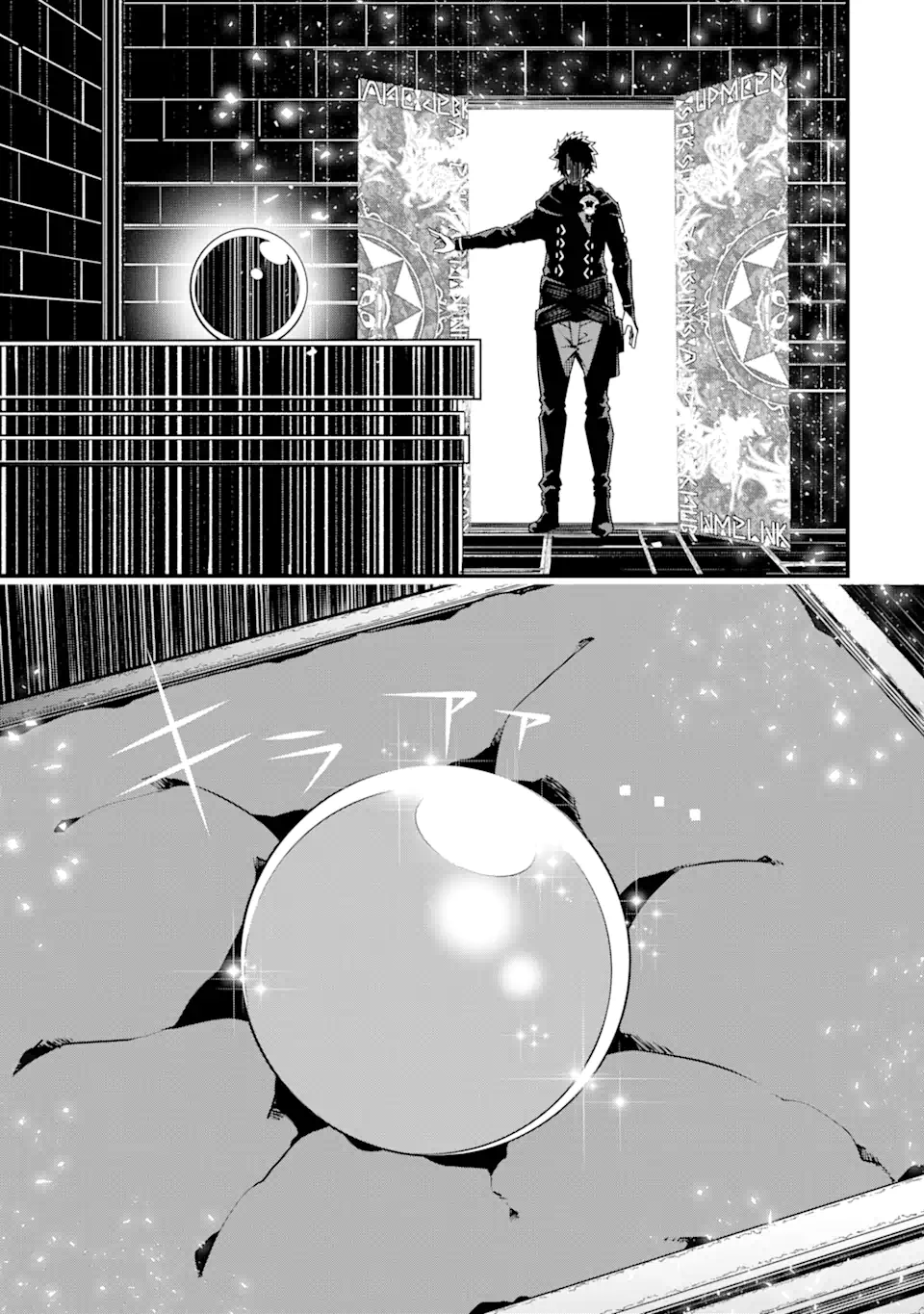 ORE NI WA KONO KURAGARI GA KOKOCHIYO KATTA: ZETSUBOU KARA HAJIMARU ISEKAI SEIKATSU, KAMI NO KIMAGURE DE KYOUSEI HAISHINCHUU - raw - Chapter 5 - https://jpdd.ccdd.to/JPDD/oreniwakonokuragarigakokochiyokattazetsuboukarahajimaruisekaiseikatsukaminokimaguredekyouseihaishinchuu/221650/nsxhf4sxb3q.webp