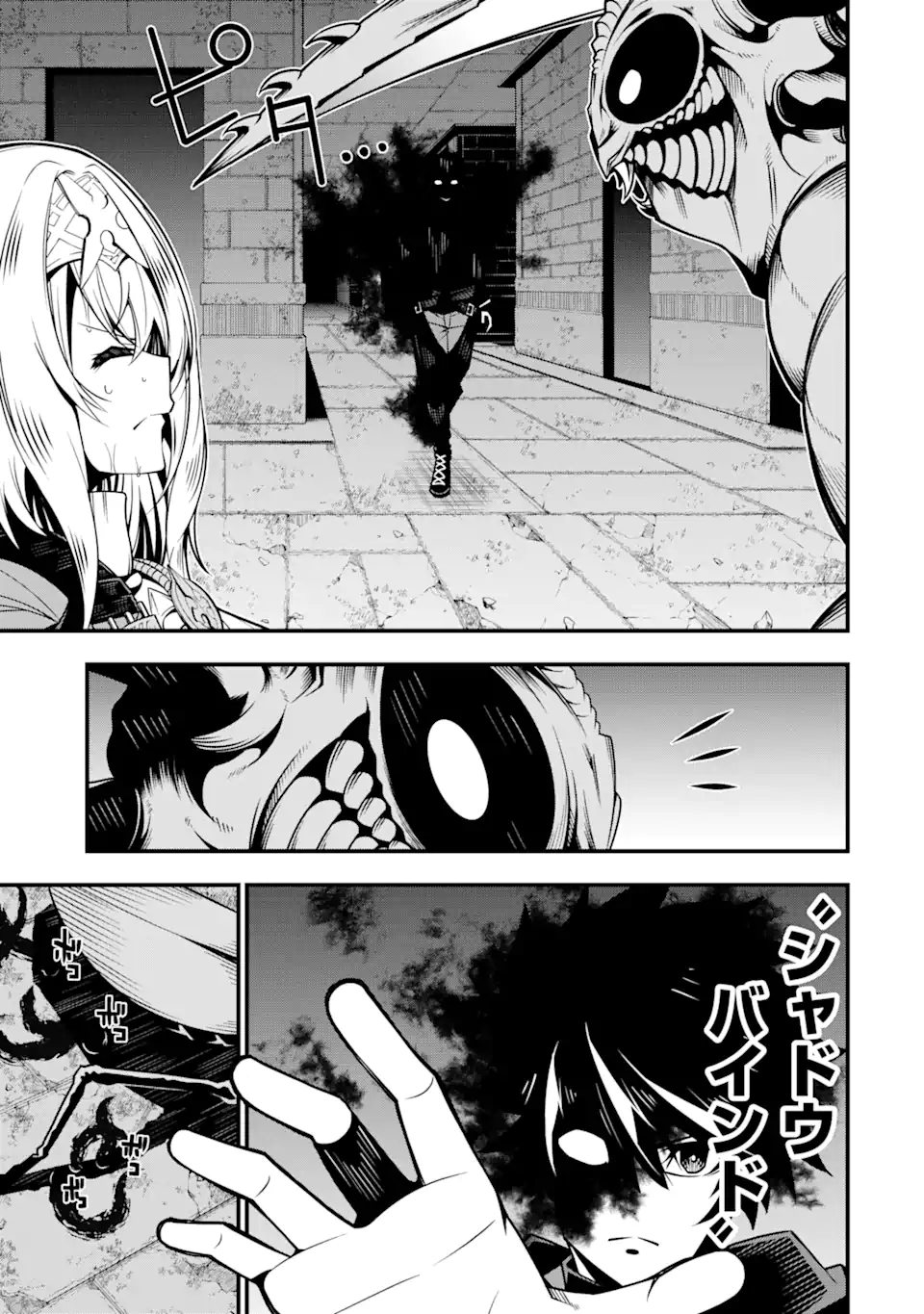 ORE NI WA KONO KURAGARI GA KOKOCHIYO KATTA: ZETSUBOU KARA HAJIMARU ISEKAI SEIKATSU, KAMI NO KIMAGURE DE KYOUSEI HAISHINCHUU - raw - Chapter 6 - https://jpdd.ccdd.to/JPDD/oreniwakonokuragarigakokochiyokattazetsuboukarahajimaruisekaiseikatsukaminokimaguredekyouseihaishinchuu/223851/3ymiqblb30t.webp
