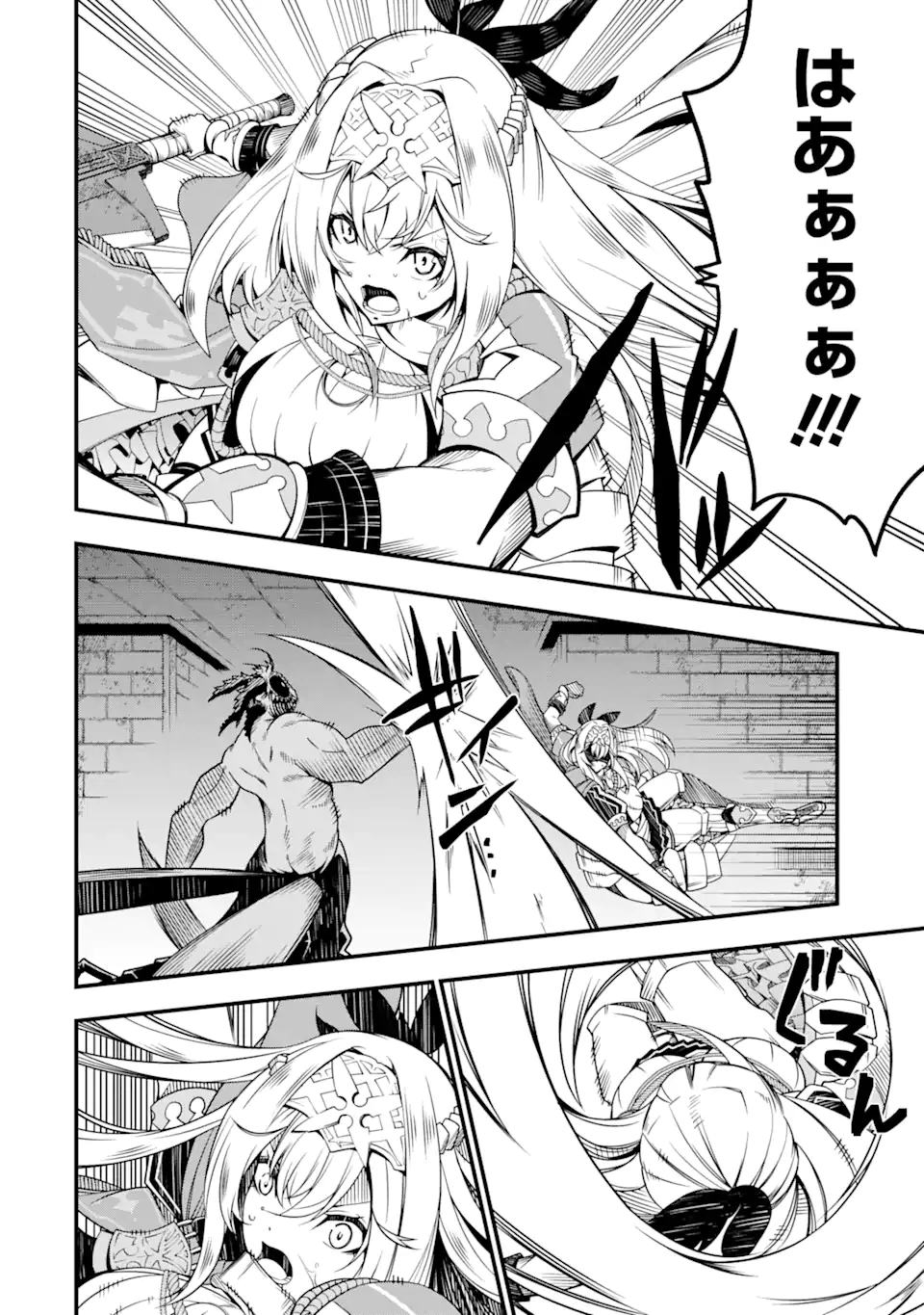 ORE NI WA KONO KURAGARI GA KOKOCHIYO KATTA: ZETSUBOU KARA HAJIMARU ISEKAI SEIKATSU, KAMI NO KIMAGURE DE KYOUSEI HAISHINCHUU - raw - Chapter 6 - https://jpdd.ccdd.to/JPDD/oreniwakonokuragarigakokochiyokattazetsuboukarahajimaruisekaiseikatsukaminokimaguredekyouseihaishinchuu/223851/dusmn3uaxjm.webp