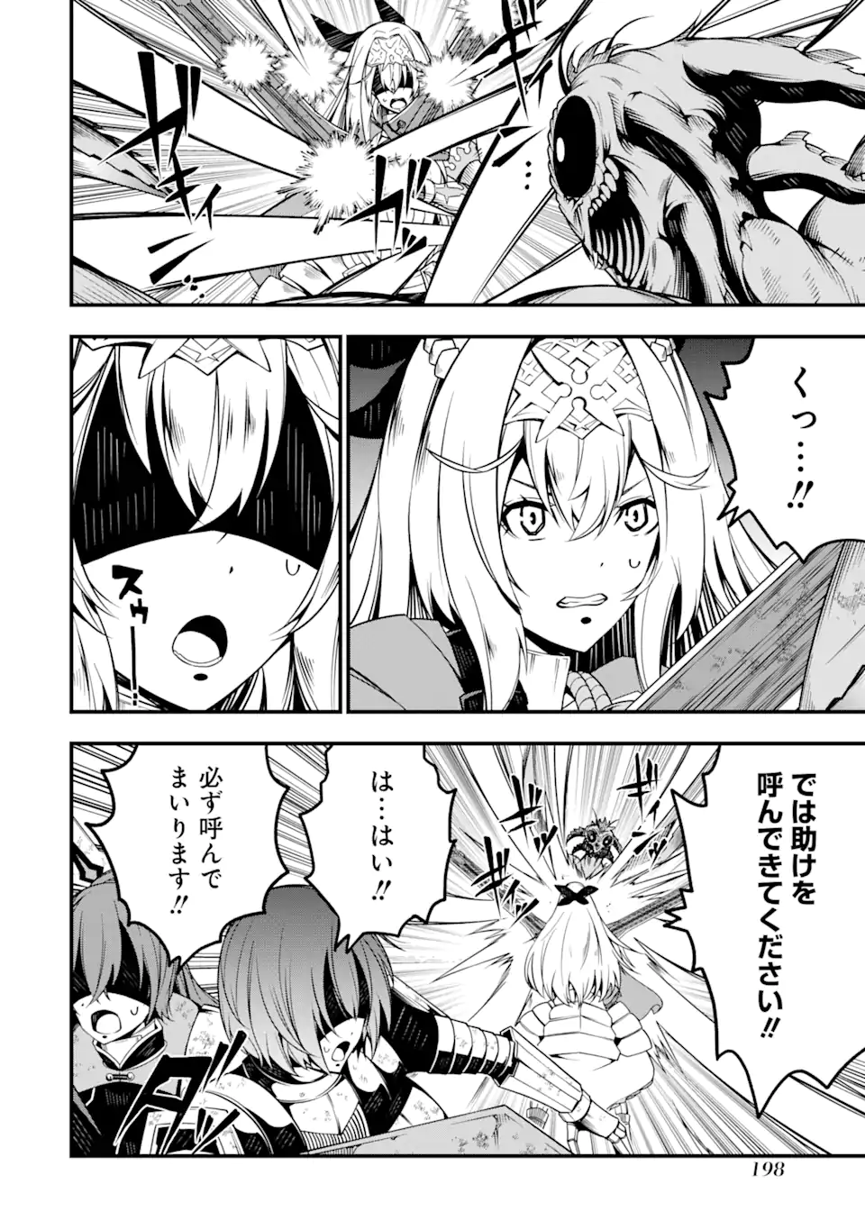 ORE NI WA KONO KURAGARI GA KOKOCHIYO KATTA: ZETSUBOU KARA HAJIMARU ISEKAI SEIKATSU, KAMI NO KIMAGURE DE KYOUSEI HAISHINCHUU - raw - Chapter 6 - https://jpdd.ccdd.to/JPDD/oreniwakonokuragarigakokochiyokattazetsuboukarahajimaruisekaiseikatsukaminokimaguredekyouseihaishinchuu/223851/fvg55agka45.webp