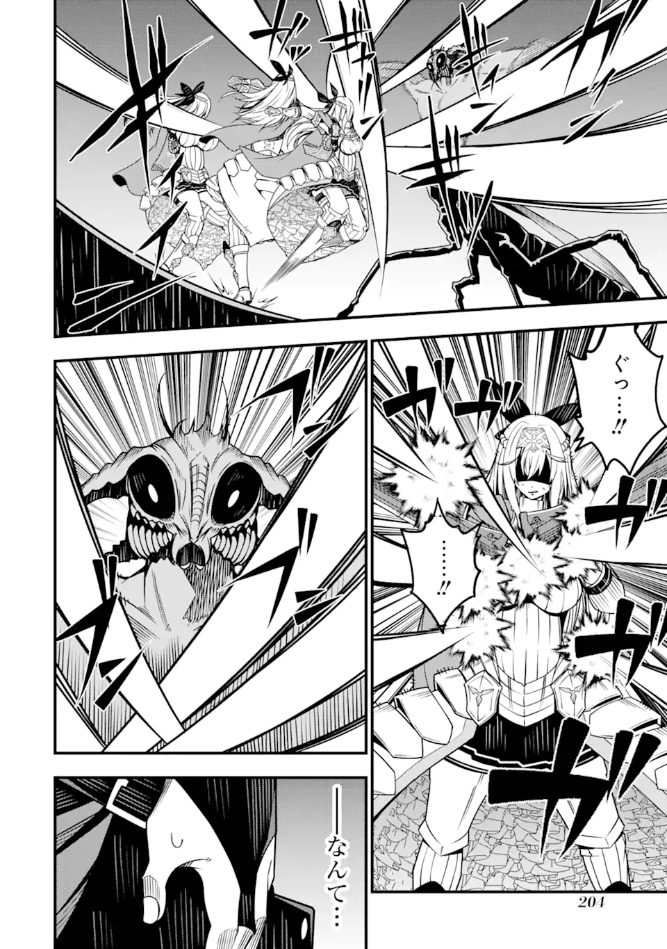 ORE NI WA KONO KURAGARI GA KOKOCHIYO KATTA: ZETSUBOU KARA HAJIMARU ISEKAI SEIKATSU, KAMI NO KIMAGURE DE KYOUSEI HAISHINCHUU - raw - Chapter 6 - https://jpdd.ccdd.to/JPDD/oreniwakonokuragarigakokochiyokattazetsuboukarahajimaruisekaiseikatsukaminokimaguredekyouseihaishinchuu/223851/krmrwfedzdl.webp