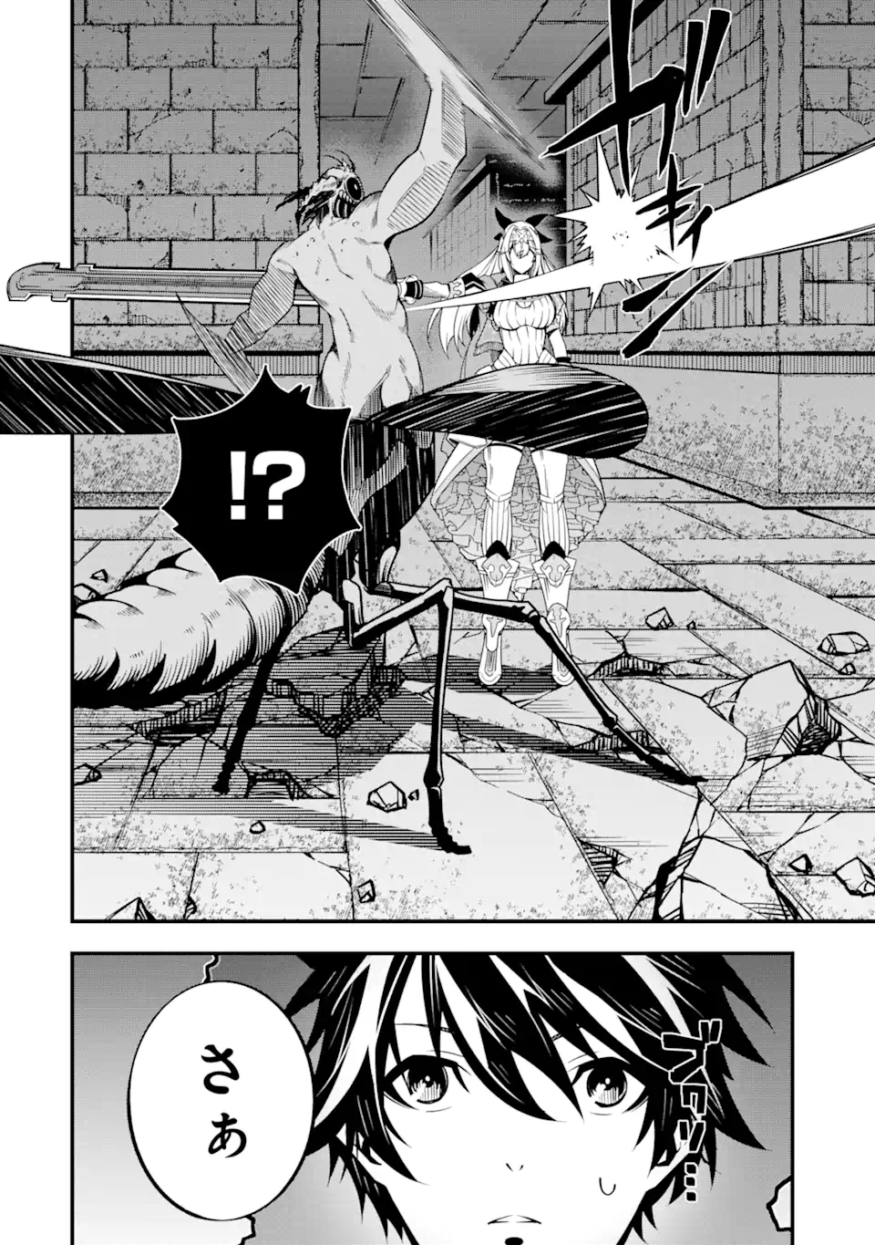 ORE NI WA KONO KURAGARI GA KOKOCHIYO KATTA: ZETSUBOU KARA HAJIMARU ISEKAI SEIKATSU, KAMI NO KIMAGURE DE KYOUSEI HAISHINCHUU - raw - Chapter 6 - https://jpdd.ccdd.to/JPDD/oreniwakonokuragarigakokochiyokattazetsuboukarahajimaruisekaiseikatsukaminokimaguredekyouseihaishinchuu/223851/m43x53saptk.webp