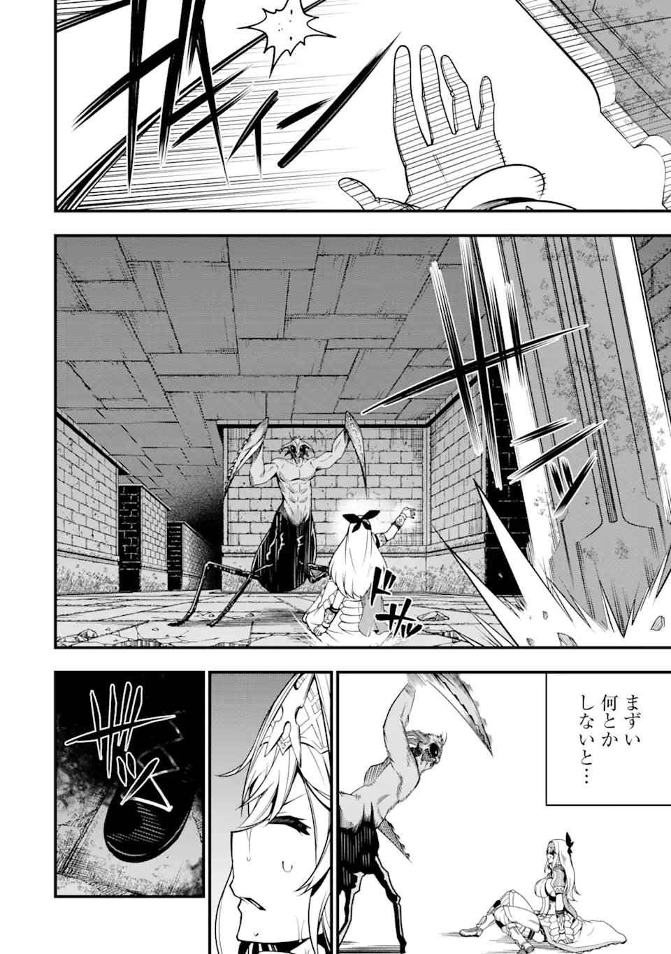 ORE NI WA KONO KURAGARI GA KOKOCHIYO KATTA: ZETSUBOU KARA HAJIMARU ISEKAI SEIKATSU, KAMI NO KIMAGURE DE KYOUSEI HAISHINCHUU - raw - Chapter 6 - https://jpdd.ccdd.to/JPDD/oreniwakonokuragarigakokochiyokattazetsuboukarahajimaruisekaiseikatsukaminokimaguredekyouseihaishinchuu/223851/ps0b0xuwu4u.webp