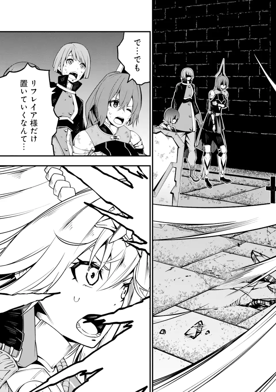 ORE NI WA KONO KURAGARI GA KOKOCHIYO KATTA: ZETSUBOU KARA HAJIMARU ISEKAI SEIKATSU, KAMI NO KIMAGURE DE KYOUSEI HAISHINCHUU - raw - Chapter 6 - https://jpdd.ccdd.to/JPDD/oreniwakonokuragarigakokochiyokattazetsuboukarahajimaruisekaiseikatsukaminokimaguredekyouseihaishinchuu/223851/r3ra13ta4ah.webp