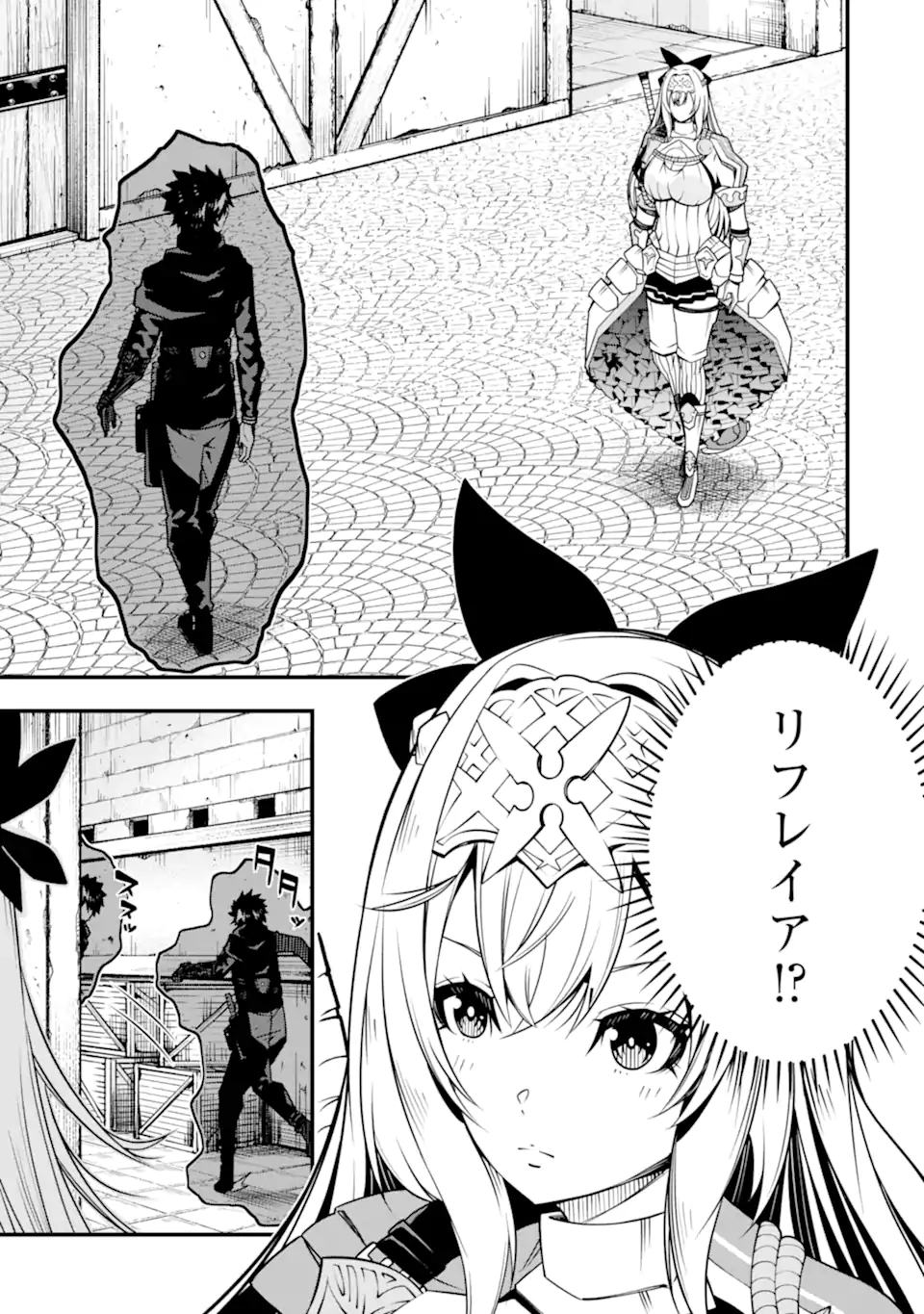 ORE NI WA KONO KURAGARI GA KOKOCHIYO KATTA: ZETSUBOU KARA HAJIMARU ISEKAI SEIKATSU, KAMI NO KIMAGURE DE KYOUSEI HAISHINCHUU - raw - Chapter 8 - https://jpdd.ccdd.to/JPDD/oreniwakonokuragarigakokochiyokattazetsuboukarahajimaruisekaiseikatsukaminokimaguredekyouseihaishinchuu/226787/g1ltiisreaj.webp