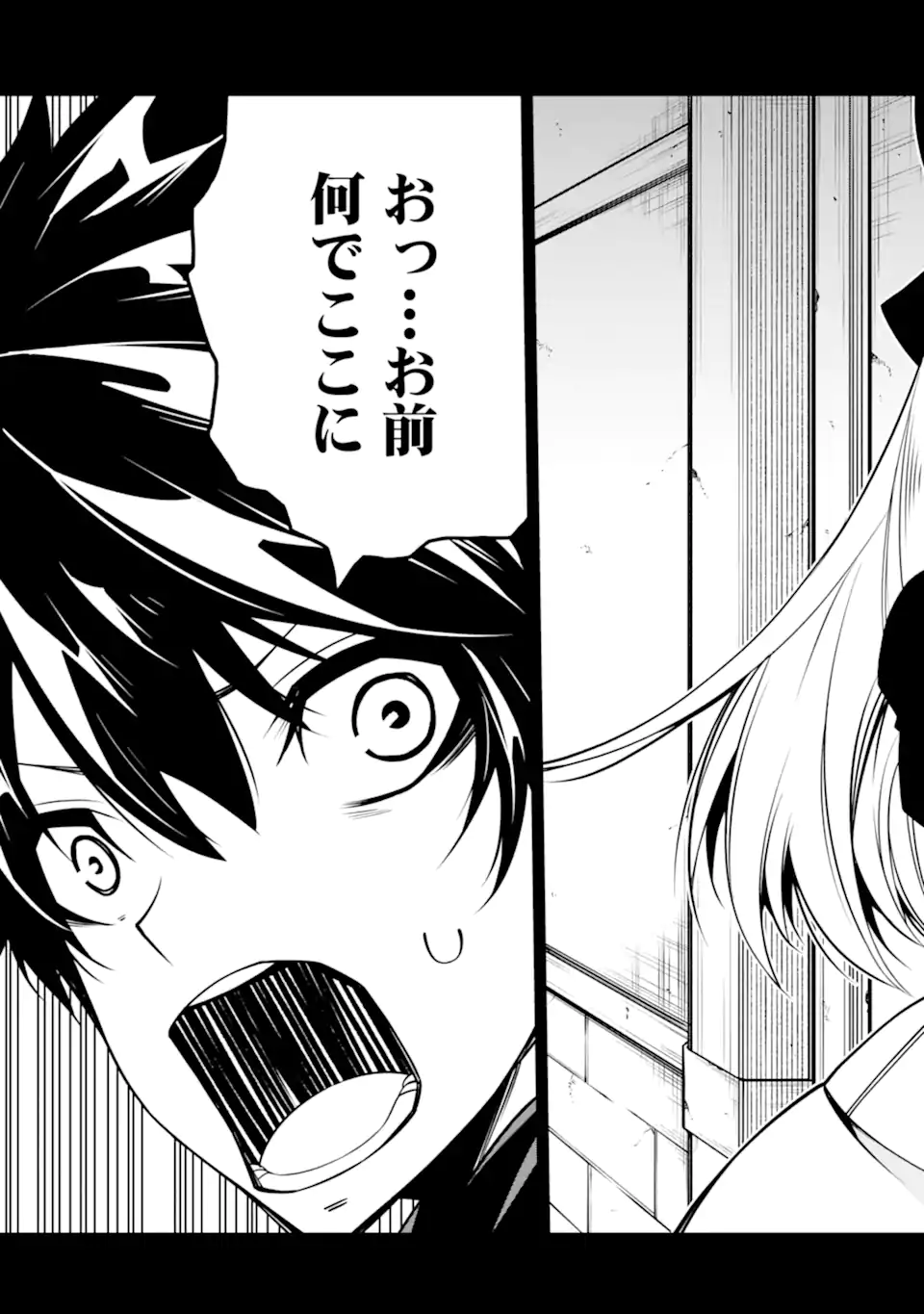 ORE NI WA KONO KURAGARI GA KOKOCHIYO KATTA: ZETSUBOU KARA HAJIMARU ISEKAI SEIKATSU, KAMI NO KIMAGURE DE KYOUSEI HAISHINCHUU - raw - Chapter 9 - https://jpdd.ccdd.to/JPDD/oreniwakonokuragarigakokochiyokattazetsuboukarahajimaruisekaiseikatsukaminokimaguredekyouseihaishinchuu/228307/043hc3t4wpq.webp