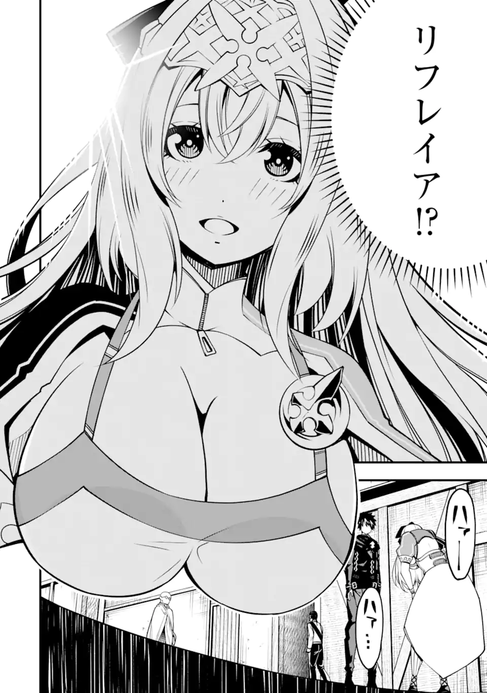 ORE NI WA KONO KURAGARI GA KOKOCHIYO KATTA: ZETSUBOU KARA HAJIMARU ISEKAI SEIKATSU, KAMI NO KIMAGURE DE KYOUSEI HAISHINCHUU - raw - Chapter 9 - https://jpdd.ccdd.to/JPDD/oreniwakonokuragarigakokochiyokattazetsuboukarahajimaruisekaiseikatsukaminokimaguredekyouseihaishinchuu/228307/omqx1a0hdgt.webp