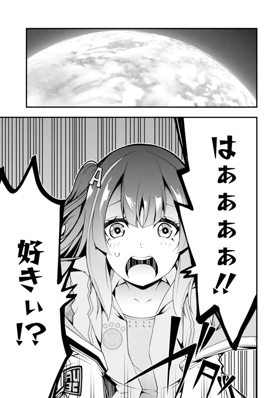 ORE NI WA KONO KURAGARI GA KOKOCHIYO KATTA: ZETSUBOU KARA HAJIMARU ISEKAI SEIKATSU, KAMI NO KIMAGURE DE KYOUSEI HAISHINCHUU - raw - Chapter 10 - https://jpdd.ccdd.to/JPDD/oreniwakonokuragarigakokochiyokattazetsuboukarahajimaruisekaiseikatsukaminokimaguredekyouseihaishinchuu/229750/4qvryv4z4yb.webp