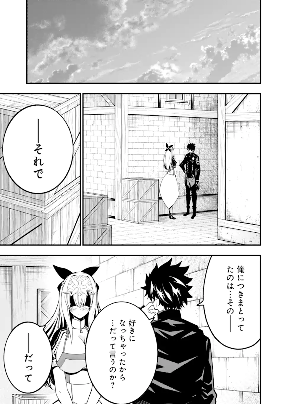 ORE NI WA KONO KURAGARI GA KOKOCHIYO KATTA: ZETSUBOU KARA HAJIMARU ISEKAI SEIKATSU, KAMI NO KIMAGURE DE KYOUSEI HAISHINCHUU - raw - Chapter 10 - https://jpdd.ccdd.to/JPDD/oreniwakonokuragarigakokochiyokattazetsuboukarahajimaruisekaiseikatsukaminokimaguredekyouseihaishinchuu/229750/bkbhpptm3nq.webp