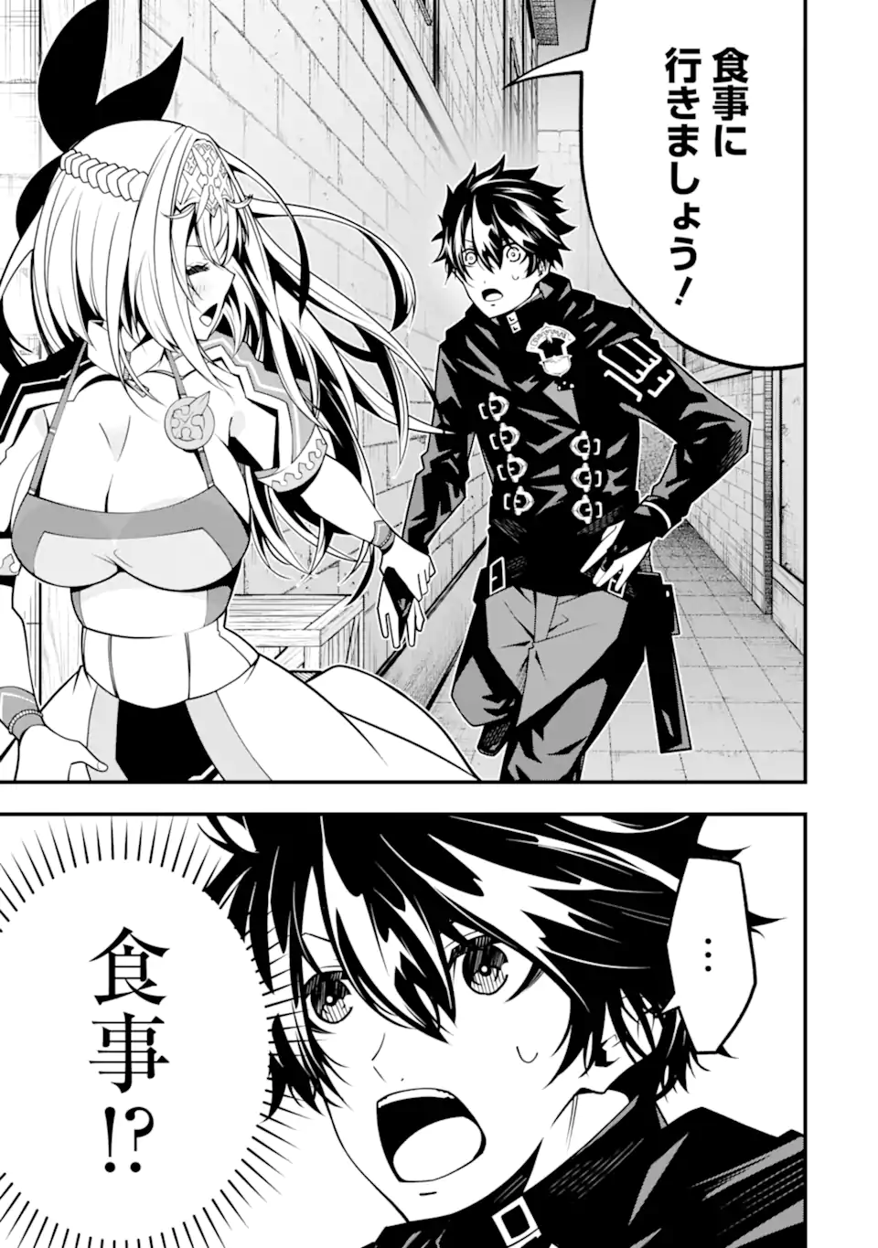 ORE NI WA KONO KURAGARI GA KOKOCHIYO KATTA: ZETSUBOU KARA HAJIMARU ISEKAI SEIKATSU, KAMI NO KIMAGURE DE KYOUSEI HAISHINCHUU - raw - Chapter 10 - https://jpdd.ccdd.to/JPDD/oreniwakonokuragarigakokochiyokattazetsuboukarahajimaruisekaiseikatsukaminokimaguredekyouseihaishinchuu/229750/xnmlzkhpwla.webp