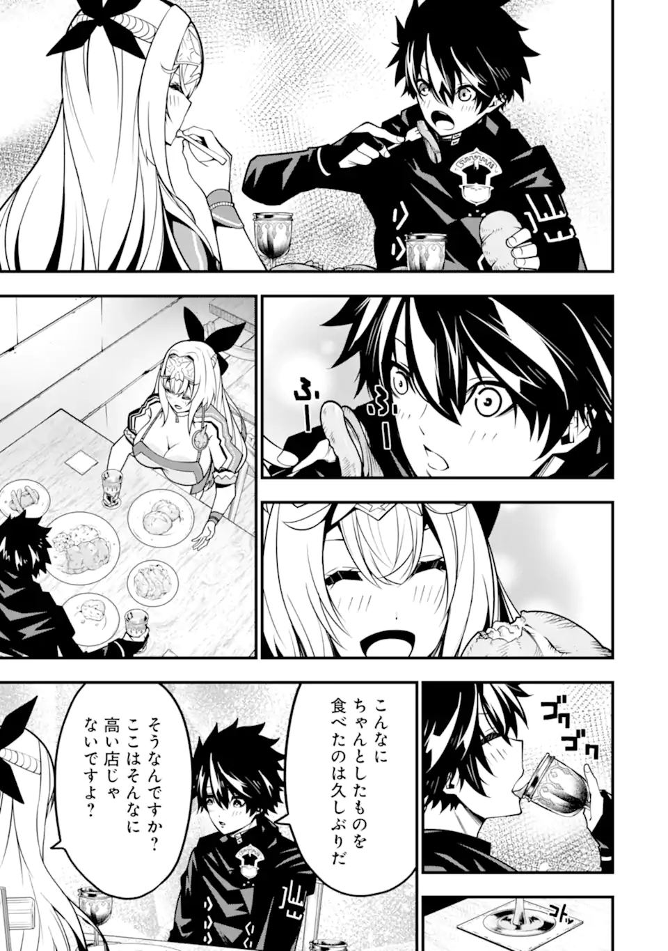 ORE NI WA KONO KURAGARI GA KOKOCHIYO KATTA: ZETSUBOU KARA HAJIMARU ISEKAI SEIKATSU, KAMI NO KIMAGURE DE KYOUSEI HAISHINCHUU - raw - Chapter 11 - https://jpdd.ccdd.to/JPDD/oreniwakonokuragarigakokochiyokattazetsuboukarahajimaruisekaiseikatsukaminokimaguredekyouseihaishinchuu/231253/gqtyvvpt4k0.webp