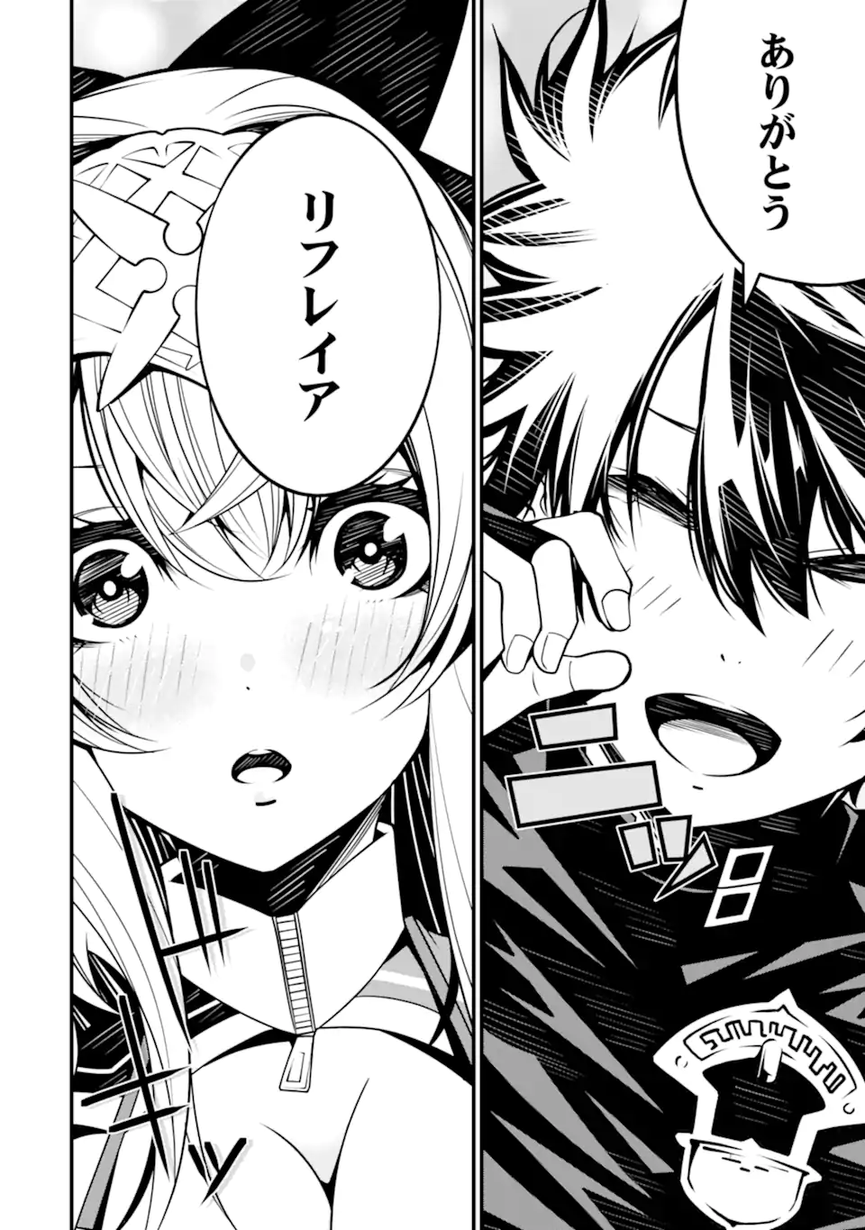 ORE NI WA KONO KURAGARI GA KOKOCHIYO KATTA: ZETSUBOU KARA HAJIMARU ISEKAI SEIKATSU, KAMI NO KIMAGURE DE KYOUSEI HAISHINCHUU - raw - Chapter 11 - https://jpdd.ccdd.to/JPDD/oreniwakonokuragarigakokochiyokattazetsuboukarahajimaruisekaiseikatsukaminokimaguredekyouseihaishinchuu/231253/zi2qy5cevd5.webp