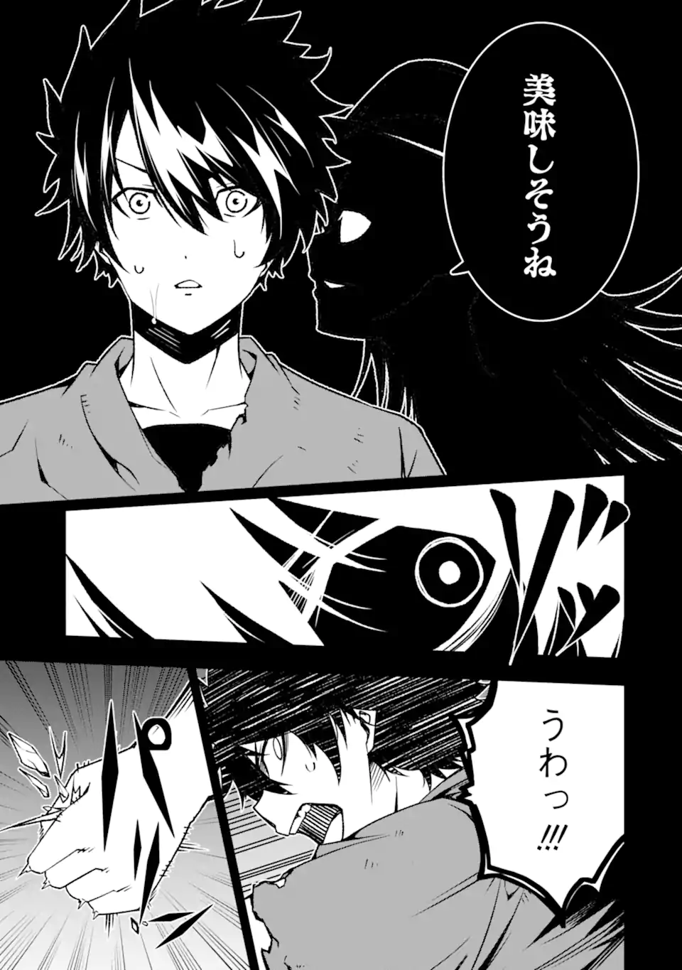 ORE NI WA KONO KURAGARI GA KOKOCHIYO KATTA: ZETSUBOU KARA HAJIMARU ISEKAI SEIKATSU, KAMI NO KIMAGURE DE KYOUSEI HAISHINCHUU - raw - Chapter 16 - https://jpdd.ccdd.to/JPDD/oreniwakonokuragarigakokochiyokattazetsuboukarahajimaruisekaiseikatsukaminokimaguredekyouseihaishinchuu/241626/tariooqv11z.webp