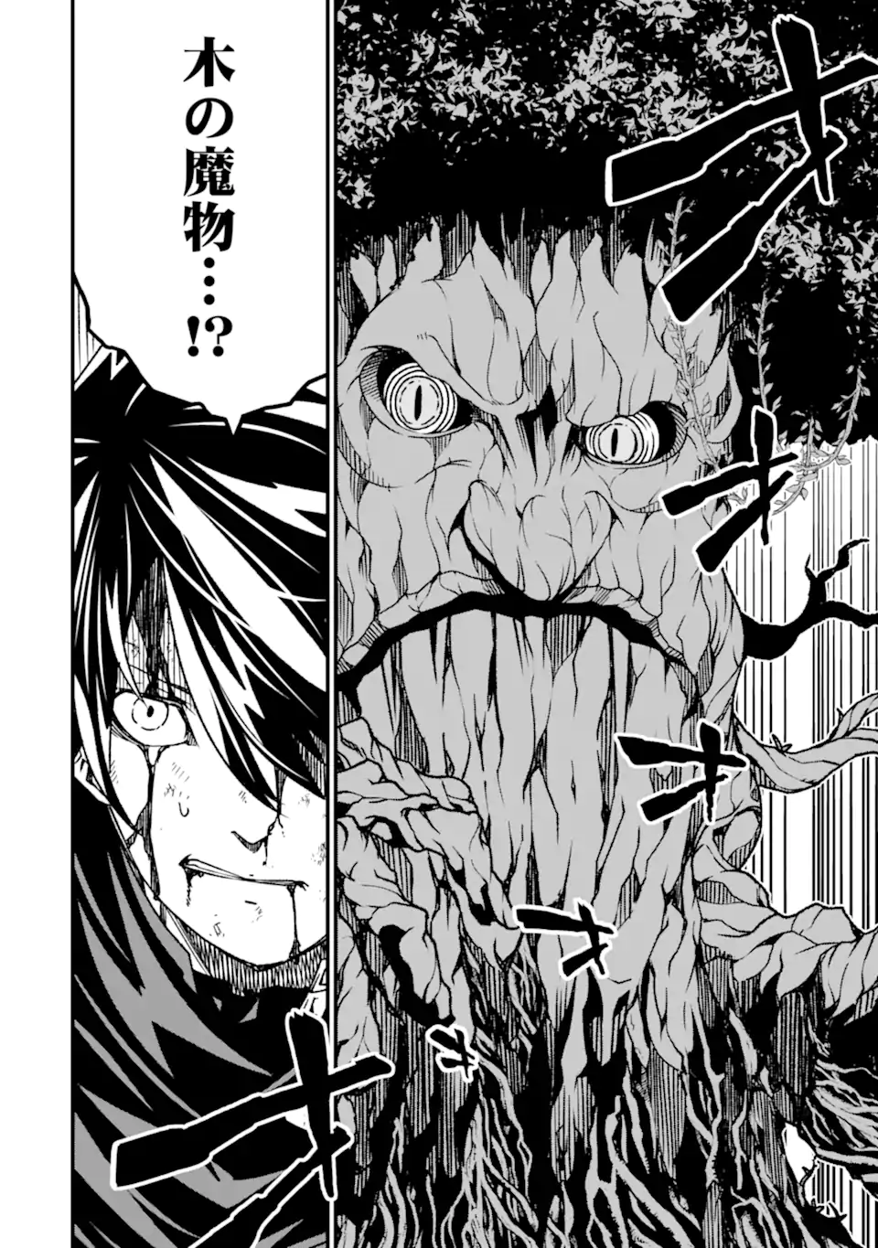 ORE NI WA KONO KURAGARI GA KOKOCHIYO KATTA: ZETSUBOU KARA HAJIMARU ISEKAI SEIKATSU, KAMI NO KIMAGURE DE KYOUSEI HAISHINCHUU - raw - Chapter 18 - https://jpdd.ccdd.to/JPDD/oreniwakonokuragarigakokochiyokattazetsuboukarahajimaruisekaiseikatsukaminokimaguredekyouseihaishinchuu/246282/11echyafdhu.webp
