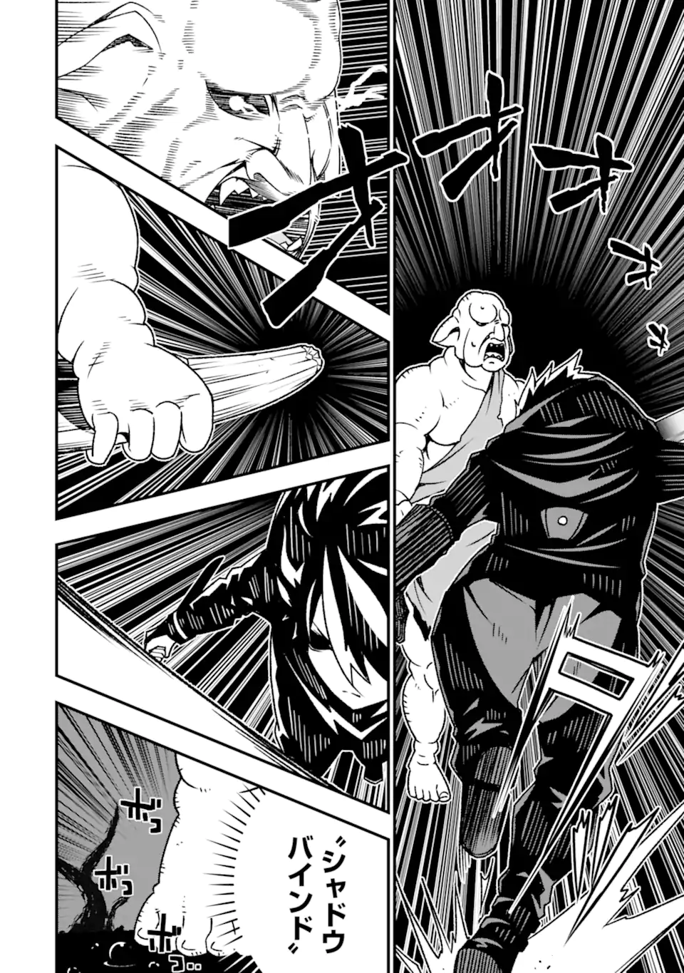 ORE NI WA KONO KURAGARI GA KOKOCHIYO KATTA: ZETSUBOU KARA HAJIMARU ISEKAI SEIKATSU, KAMI NO KIMAGURE DE KYOUSEI HAISHINCHUU - raw - Chapter 18 - https://jpdd.ccdd.to/JPDD/oreniwakonokuragarigakokochiyokattazetsuboukarahajimaruisekaiseikatsukaminokimaguredekyouseihaishinchuu/246282/bursaxj0mz4.webp