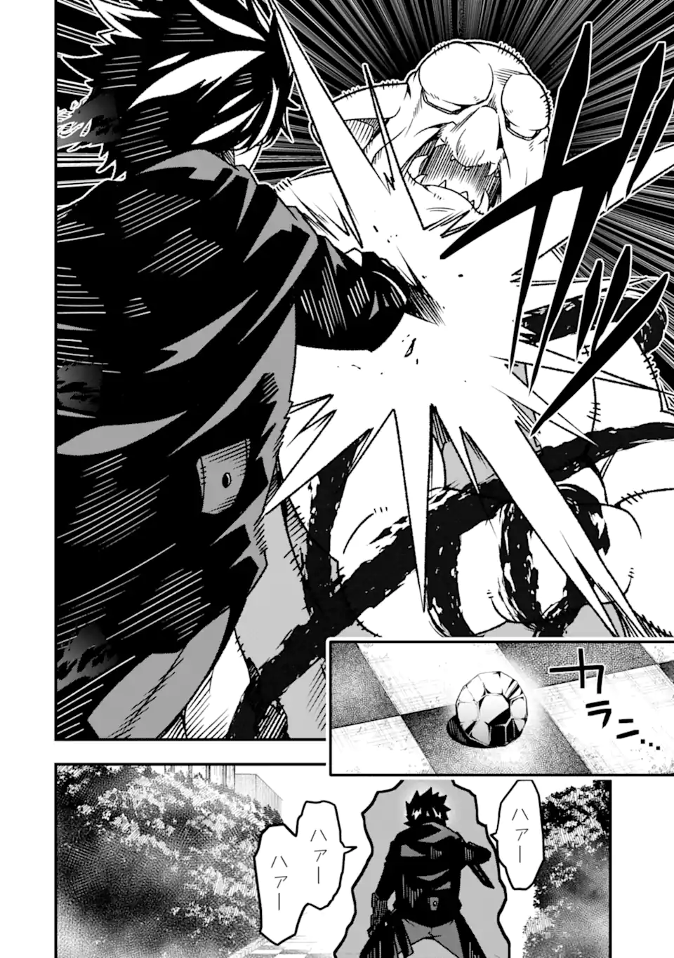 ORE NI WA KONO KURAGARI GA KOKOCHIYO KATTA: ZETSUBOU KARA HAJIMARU ISEKAI SEIKATSU, KAMI NO KIMAGURE DE KYOUSEI HAISHINCHUU - raw - Chapter 18 - https://jpdd.ccdd.to/JPDD/oreniwakonokuragarigakokochiyokattazetsuboukarahajimaruisekaiseikatsukaminokimaguredekyouseihaishinchuu/246282/gx5rd5ymux0.webp