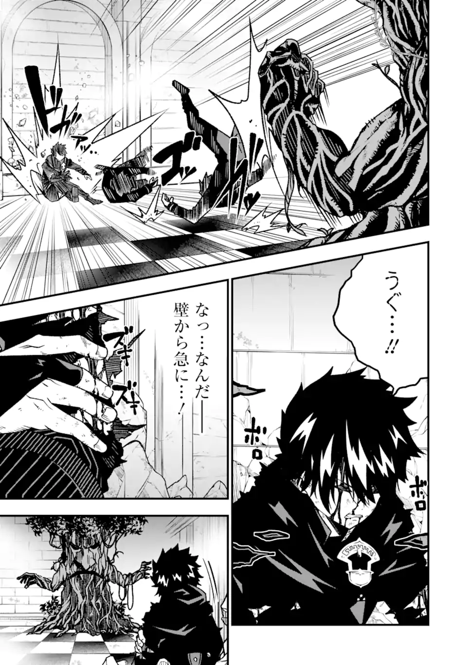 ORE NI WA KONO KURAGARI GA KOKOCHIYO KATTA: ZETSUBOU KARA HAJIMARU ISEKAI SEIKATSU, KAMI NO KIMAGURE DE KYOUSEI HAISHINCHUU - raw - Chapter 18 - https://jpdd.ccdd.to/JPDD/oreniwakonokuragarigakokochiyokattazetsuboukarahajimaruisekaiseikatsukaminokimaguredekyouseihaishinchuu/246282/mp3qdxacsae.webp