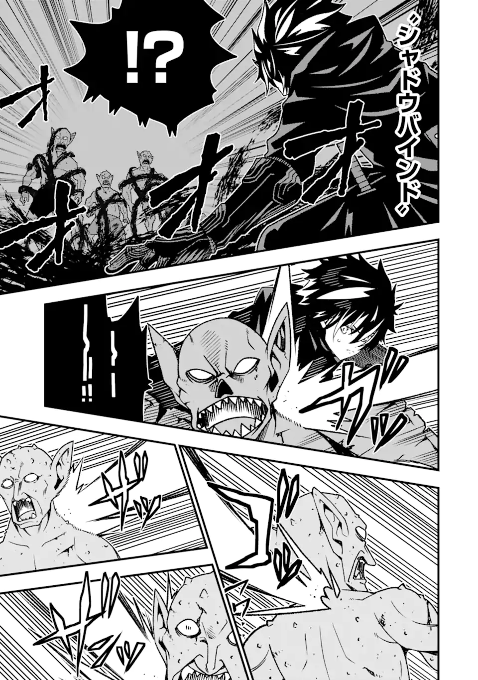 ORE NI WA KONO KURAGARI GA KOKOCHIYO KATTA: ZETSUBOU KARA HAJIMARU ISEKAI SEIKATSU, KAMI NO KIMAGURE DE KYOUSEI HAISHINCHUU - raw - Chapter 18 - https://jpdd.ccdd.to/JPDD/oreniwakonokuragarigakokochiyokattazetsuboukarahajimaruisekaiseikatsukaminokimaguredekyouseihaishinchuu/246282/od1xd4ytip5.webp