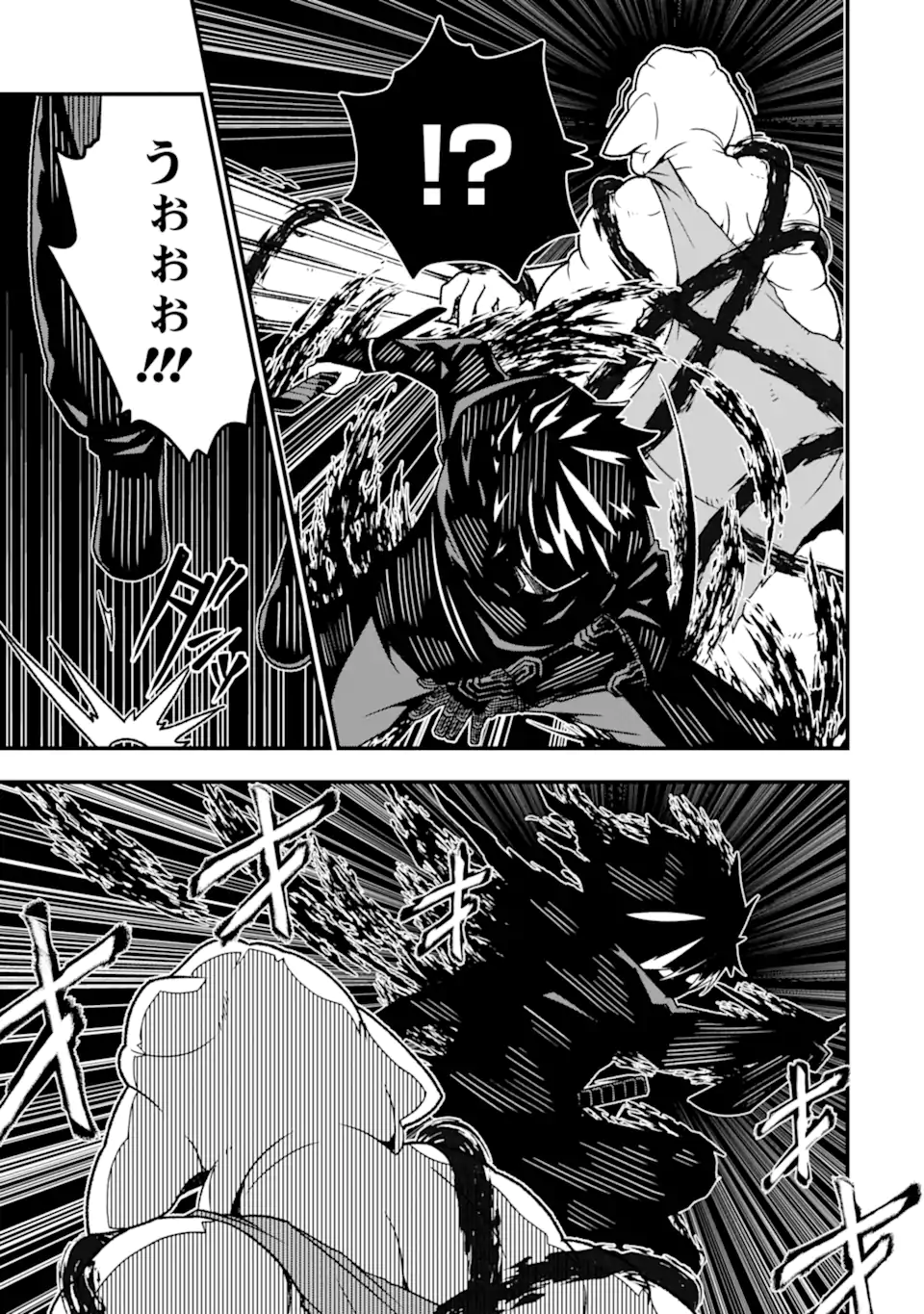 ORE NI WA KONO KURAGARI GA KOKOCHIYO KATTA: ZETSUBOU KARA HAJIMARU ISEKAI SEIKATSU, KAMI NO KIMAGURE DE KYOUSEI HAISHINCHUU - raw - Chapter 18 - https://jpdd.ccdd.to/JPDD/oreniwakonokuragarigakokochiyokattazetsuboukarahajimaruisekaiseikatsukaminokimaguredekyouseihaishinchuu/246282/rrracwua0ti.webp