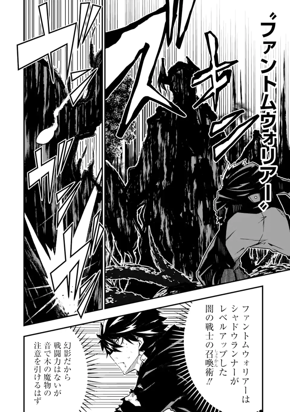 ORE NI WA KONO KURAGARI GA KOKOCHIYO KATTA: ZETSUBOU KARA HAJIMARU ISEKAI SEIKATSU, KAMI NO KIMAGURE DE KYOUSEI HAISHINCHUU - raw - Chapter 19 - https://jpdd.ccdd.to/JPDD/oreniwakonokuragarigakokochiyokattazetsuboukarahajimaruisekaiseikatsukaminokimaguredekyouseihaishinchuu/248084/0ozutd0vllh.webp