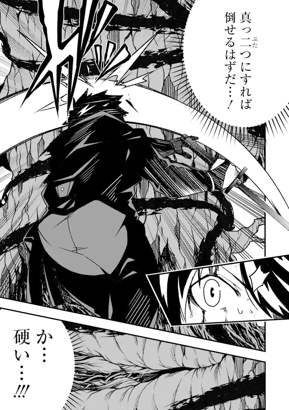 ORE NI WA KONO KURAGARI GA KOKOCHIYO KATTA: ZETSUBOU KARA HAJIMARU ISEKAI SEIKATSU, KAMI NO KIMAGURE DE KYOUSEI HAISHINCHUU - raw - Chapter 19 - https://jpdd.ccdd.to/JPDD/oreniwakonokuragarigakokochiyokattazetsuboukarahajimaruisekaiseikatsukaminokimaguredekyouseihaishinchuu/248084/40svlpbvd11.webp