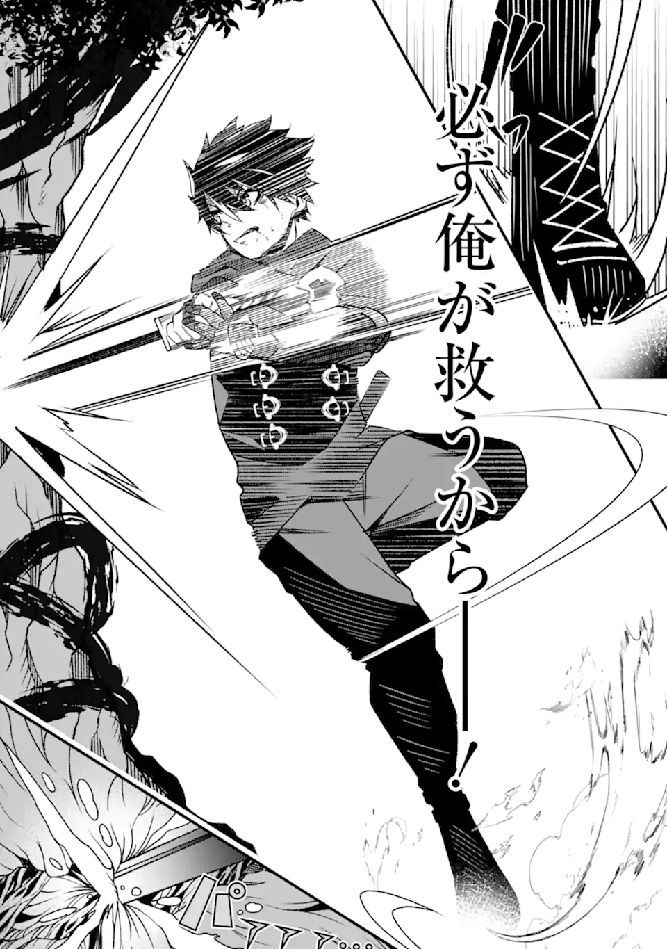 ORE NI WA KONO KURAGARI GA KOKOCHIYO KATTA: ZETSUBOU KARA HAJIMARU ISEKAI SEIKATSU, KAMI NO KIMAGURE DE KYOUSEI HAISHINCHUU - raw - Chapter 19 - https://jpdd.ccdd.to/JPDD/oreniwakonokuragarigakokochiyokattazetsuboukarahajimaruisekaiseikatsukaminokimaguredekyouseihaishinchuu/248084/t3cm5ihrmwu.webp