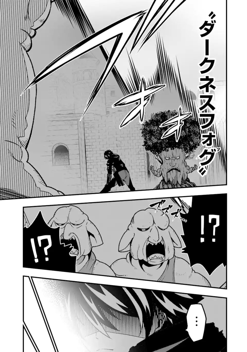 ORE NI WA KONO KURAGARI GA KOKOCHIYO KATTA: ZETSUBOU KARA HAJIMARU ISEKAI SEIKATSU, KAMI NO KIMAGURE DE KYOUSEI HAISHINCHUU - raw - Chapter 19 - https://jpdd.ccdd.to/JPDD/oreniwakonokuragarigakokochiyokattazetsuboukarahajimaruisekaiseikatsukaminokimaguredekyouseihaishinchuu/248084/xkt5gplz4po.webp