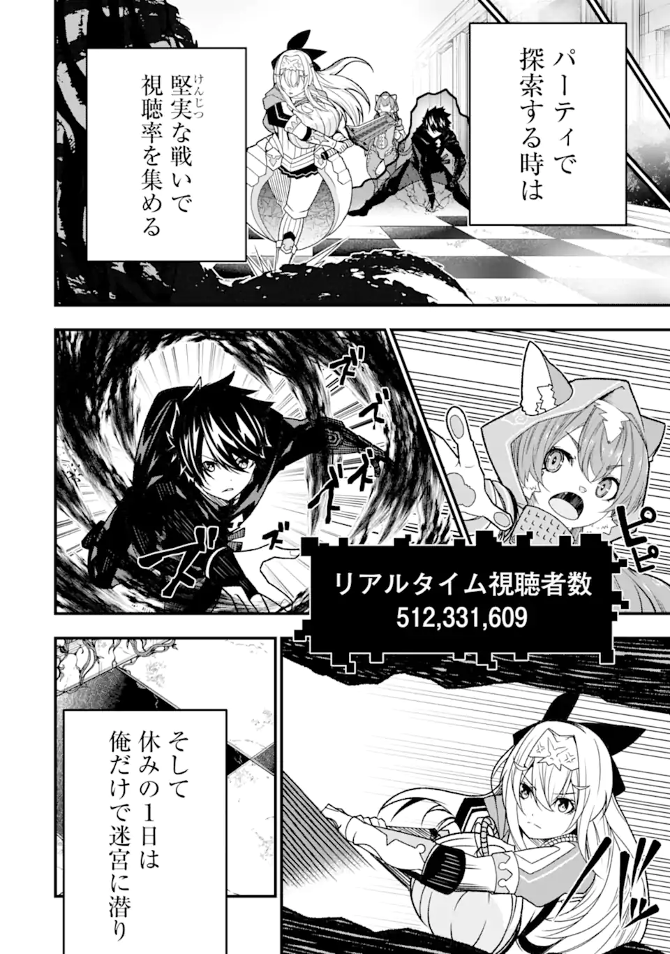 ORE NI WA KONO KURAGARI GA KOKOCHIYO KATTA: ZETSUBOU KARA HAJIMARU ISEKAI SEIKATSU, KAMI NO KIMAGURE DE KYOUSEI HAISHINCHUU - raw - Chapter 20 - https://jpdd.ccdd.to/JPDD/oreniwakonokuragarigakokochiyokattazetsuboukarahajimaruisekaiseikatsukaminokimaguredekyouseihaishinchuu/250058/mi4v2ovyhl0.webp