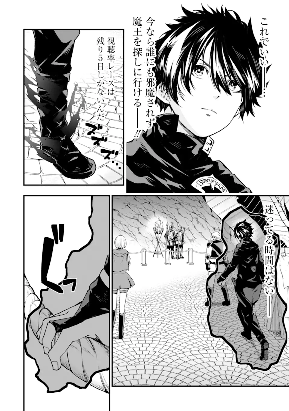 ORE NI WA KONO KURAGARI GA KOKOCHIYO KATTA: ZETSUBOU KARA HAJIMARU ISEKAI SEIKATSU, KAMI NO KIMAGURE DE KYOUSEI HAISHINCHUU - raw - Chapter 21 - https://jpdd.ccdd.to/JPDD/oreniwakonokuragarigakokochiyokattazetsuboukarahajimaruisekaiseikatsukaminokimaguredekyouseihaishinchuu/253736/1hbsi35wegx.webp