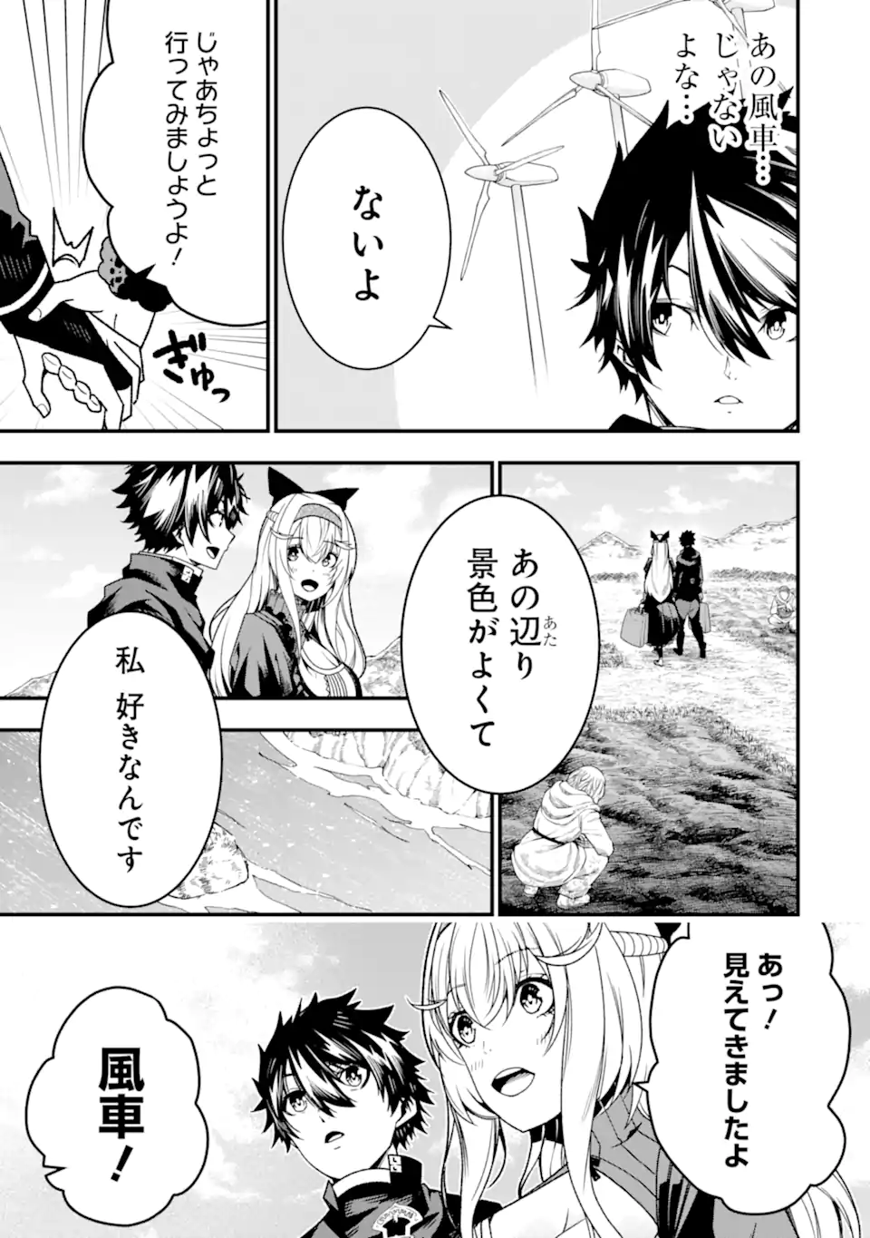 ORE NI WA KONO KURAGARI GA KOKOCHIYO KATTA: ZETSUBOU KARA HAJIMARU ISEKAI SEIKATSU, KAMI NO KIMAGURE DE KYOUSEI HAISHINCHUU - raw - Chapter 21 - https://jpdd.ccdd.to/JPDD/oreniwakonokuragarigakokochiyokattazetsuboukarahajimaruisekaiseikatsukaminokimaguredekyouseihaishinchuu/253736/fu1ctn25ptx.webp