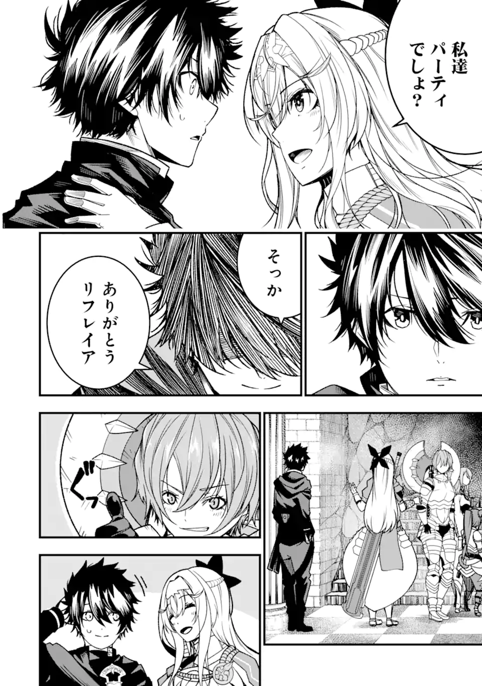 ORE NI WA KONO KURAGARI GA KOKOCHIYO KATTA: ZETSUBOU KARA HAJIMARU ISEKAI SEIKATSU, KAMI NO KIMAGURE DE KYOUSEI HAISHINCHUU - raw - Chapter 22 - https://jpdd.ccdd.to/JPDD/oreniwakonokuragarigakokochiyokattazetsuboukarahajimaruisekaiseikatsukaminokimaguredekyouseihaishinchuu/256481/4avmc2ftq45.webp