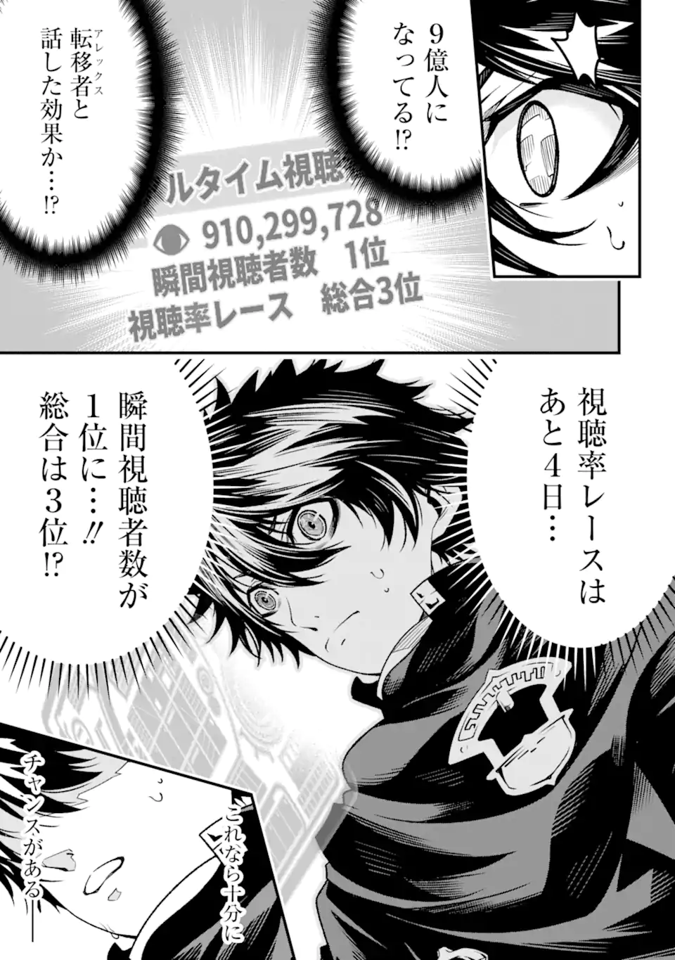ORE NI WA KONO KURAGARI GA KOKOCHIYO KATTA: ZETSUBOU KARA HAJIMARU ISEKAI SEIKATSU, KAMI NO KIMAGURE DE KYOUSEI HAISHINCHUU - raw - Chapter 22 - https://jpdd.ccdd.to/JPDD/oreniwakonokuragarigakokochiyokattazetsuboukarahajimaruisekaiseikatsukaminokimaguredekyouseihaishinchuu/256481/d1nkzzm5stc.webp