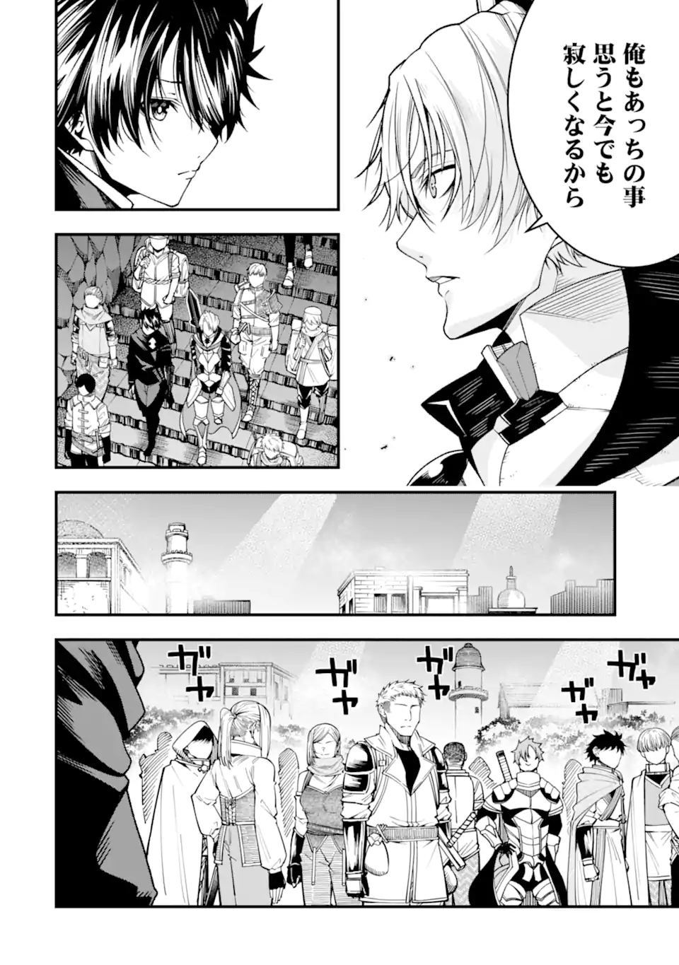 ORE NI WA KONO KURAGARI GA KOKOCHIYO KATTA: ZETSUBOU KARA HAJIMARU ISEKAI SEIKATSU, KAMI NO KIMAGURE DE KYOUSEI HAISHINCHUU - raw - Chapter 22 - https://jpdd.ccdd.to/JPDD/oreniwakonokuragarigakokochiyokattazetsuboukarahajimaruisekaiseikatsukaminokimaguredekyouseihaishinchuu/256481/kyuboiiiq5w.webp