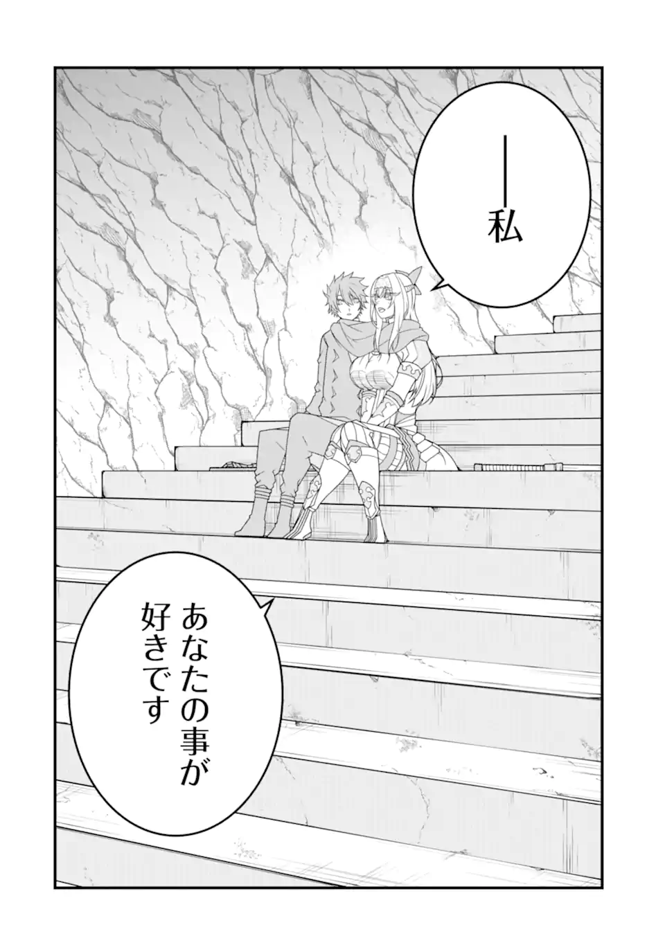 ORE NI WA KONO KURAGARI GA KOKOCHIYO KATTA: ZETSUBOU KARA HAJIMARU ISEKAI SEIKATSU, KAMI NO KIMAGURE DE KYOUSEI HAISHINCHUU - raw - Chapter 23 - https://jpdd.ccdd.to/JPDD/oreniwakonokuragarigakokochiyokattazetsuboukarahajimaruisekaiseikatsukaminokimaguredekyouseihaishinchuu/258491/tvdftyzhn0o.webp