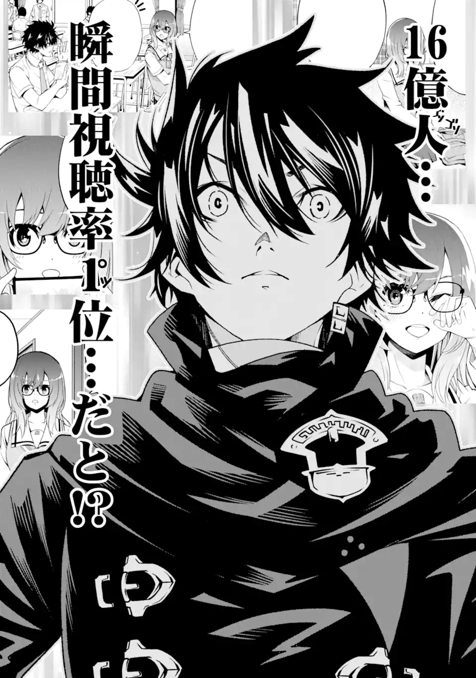 ORE NI WA KONO KURAGARI GA KOKOCHIYO KATTA: ZETSUBOU KARA HAJIMARU ISEKAI SEIKATSU, KAMI NO KIMAGURE DE KYOUSEI HAISHINCHUU - raw - Chapter 25 - https://jpdd.ccdd.to/JPDD/oreniwakonokuragarigakokochiyokattazetsuboukarahajimaruisekaiseikatsukaminokimaguredekyouseihaishinchuu/262675/2jr2evan3p0.webp