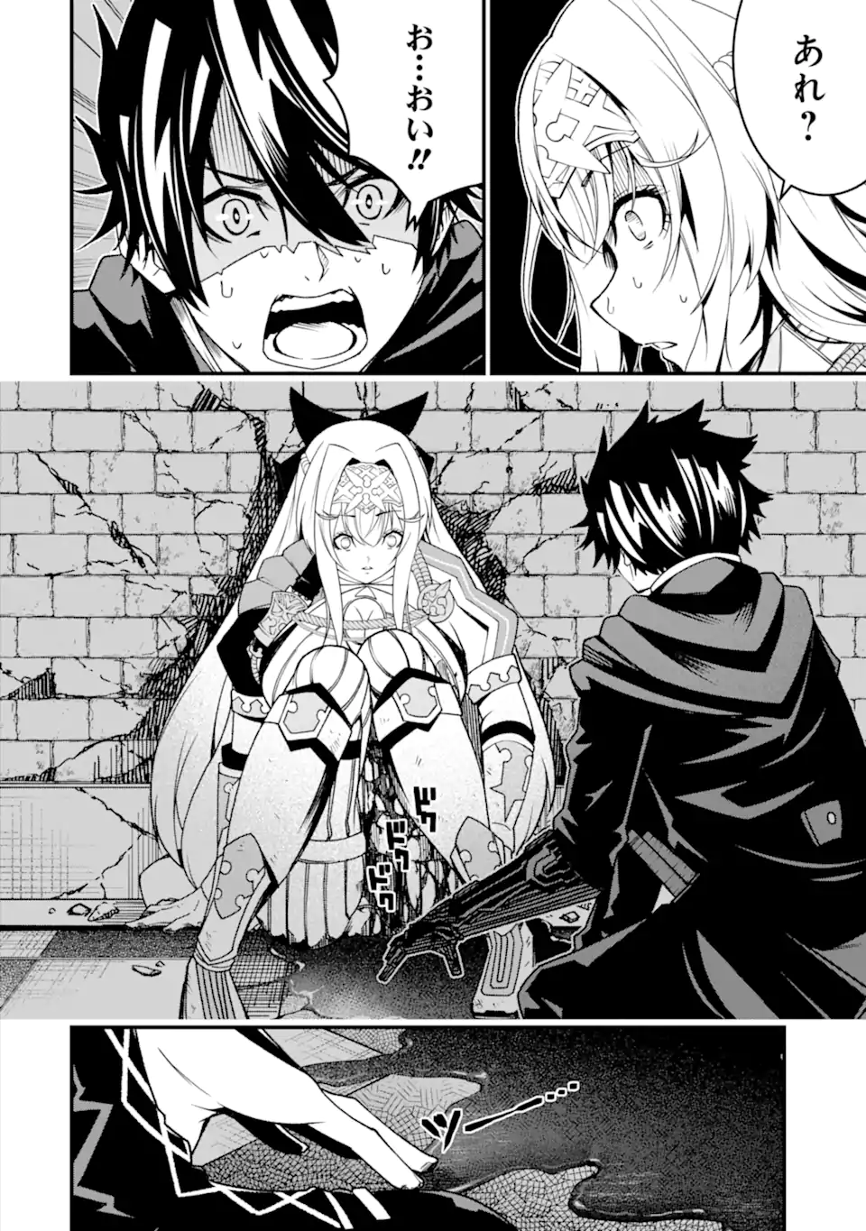 ORE NI WA KONO KURAGARI GA KOKOCHIYO KATTA: ZETSUBOU KARA HAJIMARU ISEKAI SEIKATSU, KAMI NO KIMAGURE DE KYOUSEI HAISHINCHUU - raw - Chapter 25 - https://jpdd.ccdd.to/JPDD/oreniwakonokuragarigakokochiyokattazetsuboukarahajimaruisekaiseikatsukaminokimaguredekyouseihaishinchuu/262675/frf3to5pahl.webp