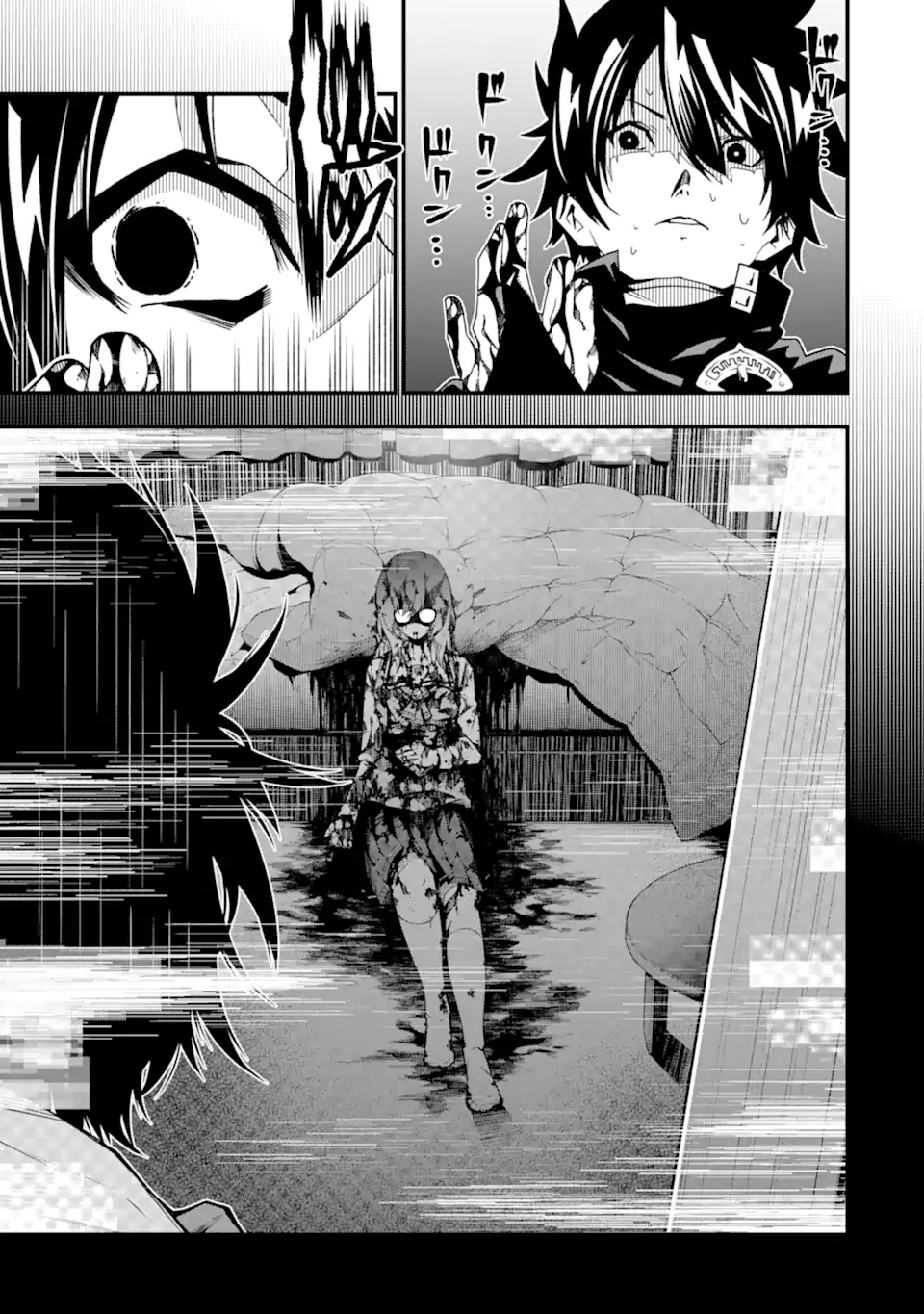 ORE NI WA KONO KURAGARI GA KOKOCHIYO KATTA: ZETSUBOU KARA HAJIMARU ISEKAI SEIKATSU, KAMI NO KIMAGURE DE KYOUSEI HAISHINCHUU - raw - Chapter 25 - https://jpdd.ccdd.to/JPDD/oreniwakonokuragarigakokochiyokattazetsuboukarahajimaruisekaiseikatsukaminokimaguredekyouseihaishinchuu/262675/hcgzdq1xe0c.webp