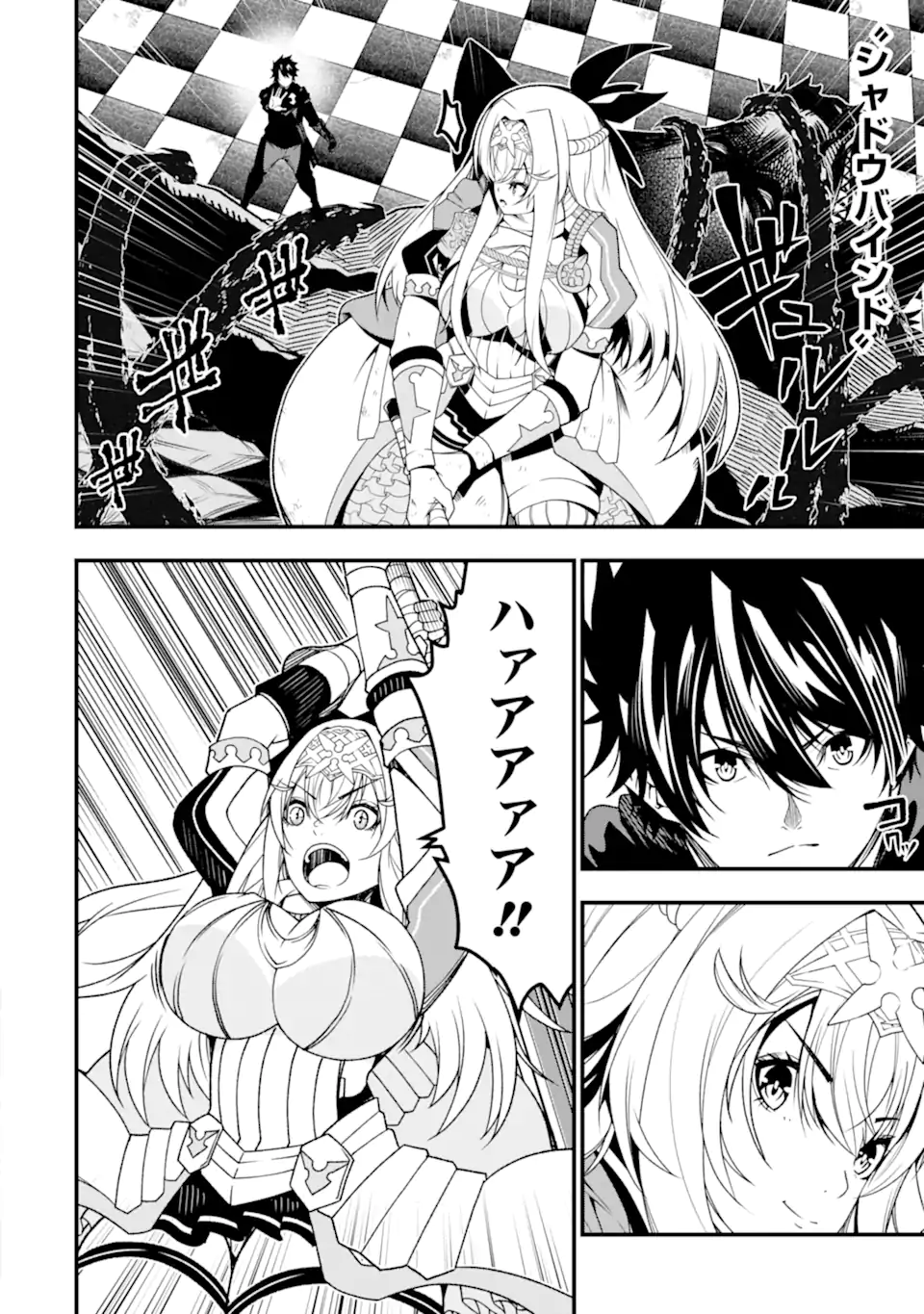 ORE NI WA KONO KURAGARI GA KOKOCHIYO KATTA: ZETSUBOU KARA HAJIMARU ISEKAI SEIKATSU, KAMI NO KIMAGURE DE KYOUSEI HAISHINCHUU - raw - Chapter 25 - https://jpdd.ccdd.to/JPDD/oreniwakonokuragarigakokochiyokattazetsuboukarahajimaruisekaiseikatsukaminokimaguredekyouseihaishinchuu/262675/nufky54g1dx.webp