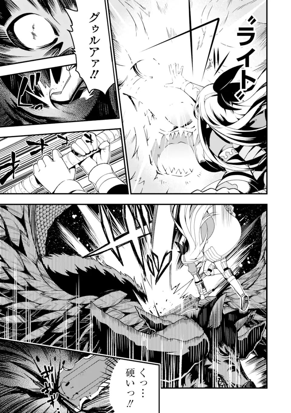 ORE NI WA KONO KURAGARI GA KOKOCHIYO KATTA: ZETSUBOU KARA HAJIMARU ISEKAI SEIKATSU, KAMI NO KIMAGURE DE KYOUSEI HAISHINCHUU - raw - Chapter 25 - https://jpdd.ccdd.to/JPDD/oreniwakonokuragarigakokochiyokattazetsuboukarahajimaruisekaiseikatsukaminokimaguredekyouseihaishinchuu/262675/sxerns421zq.webp