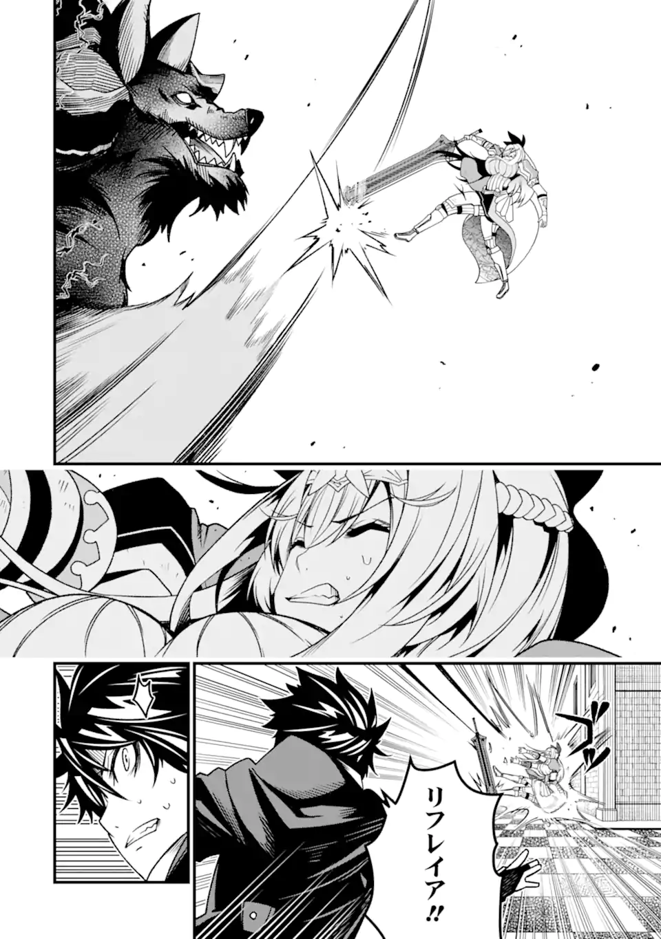 ORE NI WA KONO KURAGARI GA KOKOCHIYO KATTA: ZETSUBOU KARA HAJIMARU ISEKAI SEIKATSU, KAMI NO KIMAGURE DE KYOUSEI HAISHINCHUU - raw - Chapter 25 - https://jpdd.ccdd.to/JPDD/oreniwakonokuragarigakokochiyokattazetsuboukarahajimaruisekaiseikatsukaminokimaguredekyouseihaishinchuu/262675/yksr1t3exlj.webp