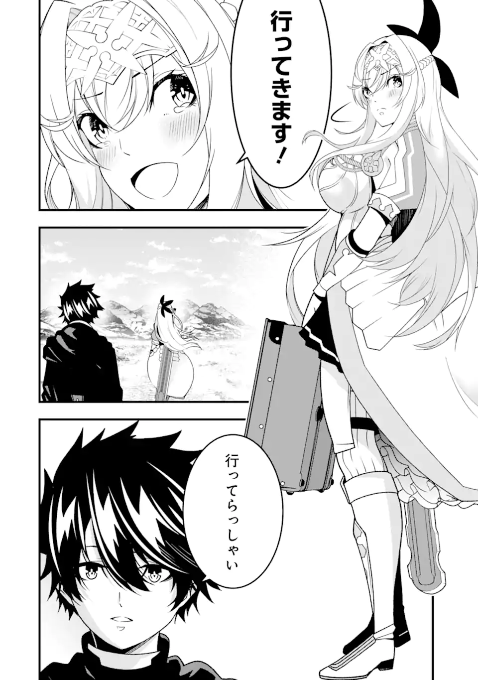 ORE NI WA KONO KURAGARI GA KOKOCHIYO KATTA: ZETSUBOU KARA HAJIMARU ISEKAI SEIKATSU, KAMI NO KIMAGURE DE KYOUSEI HAISHINCHUU - raw - Chapter 29 - https://jpdd.ccdd.to/JPDD/oreniwakonokuragarigakokochiyokattazetsuboukarahajimaruisekaiseikatsukaminokimaguredekyouseihaishinchuu/272100/5gmeforn03i.webp